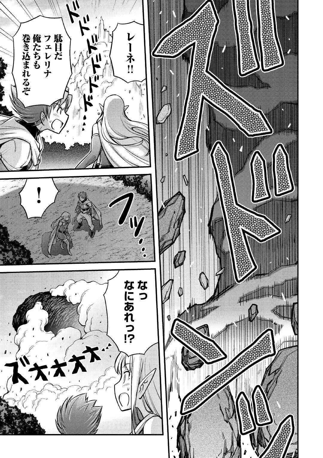 MAKIKOMARE SHOUKAN!? SOSHITE WATASHI WA - raw - Chapter 4 - https://jpdd.ccdd.to/JPDD/makikomareshoukansoshitewatashiwa/145850/4iy5cgyxwad.jpg
