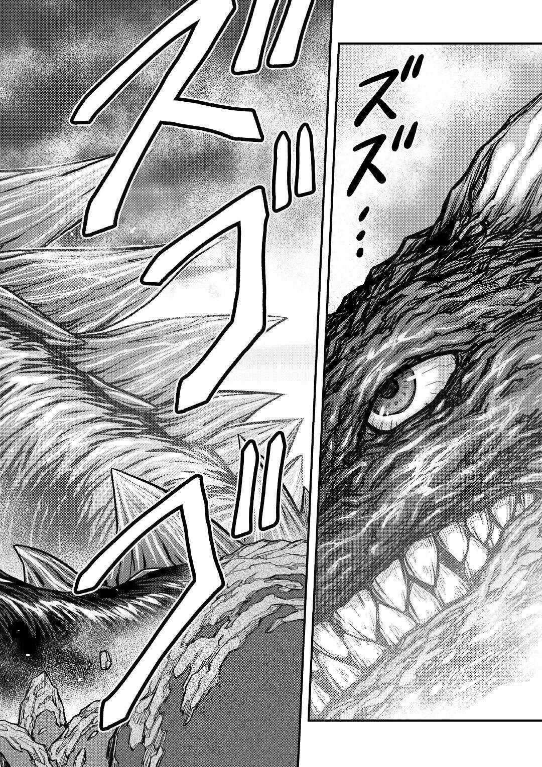 MAKIKOMARE SHOUKAN!? SOSHITE WATASHI WA - raw - Chapter 4 - https://jpdd.ccdd.to/JPDD/makikomareshoukansoshitewatashiwa/145850/52jfmzlvftg.jpg