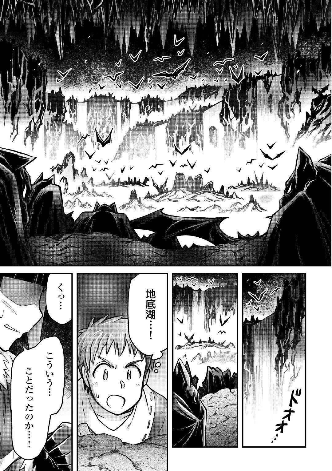MAKIKOMARE SHOUKAN!? SOSHITE WATASHI WA - raw - Chapter 4 - https://jpdd.ccdd.to/JPDD/makikomareshoukansoshitewatashiwa/145850/k4g2jx5hcnw.jpg