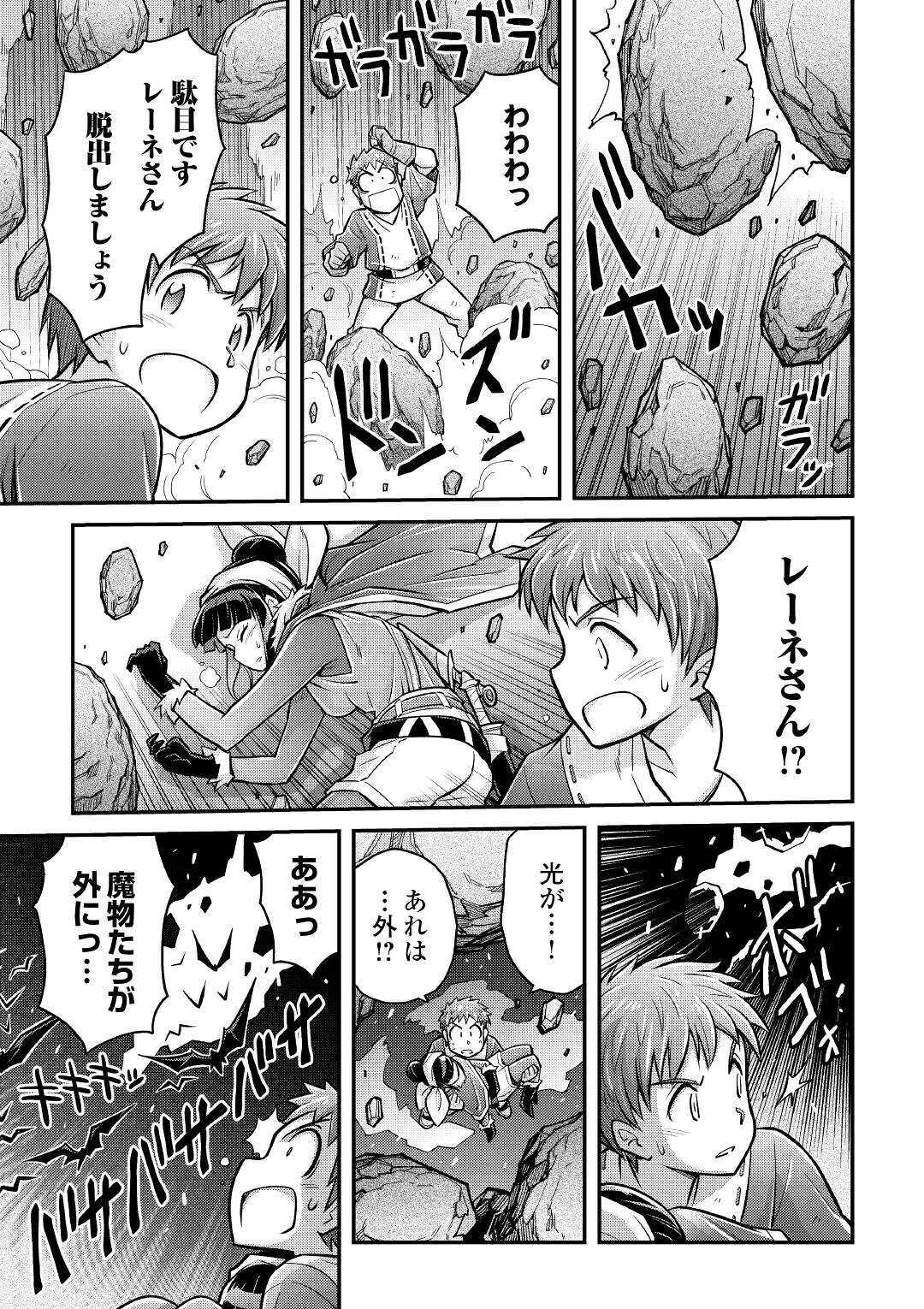 MAKIKOMARE SHOUKAN!? SOSHITE WATASHI WA - raw - Chapter 4 - https://jpdd.ccdd.to/JPDD/makikomareshoukansoshitewatashiwa/145850/o0fzzmackaw.jpg