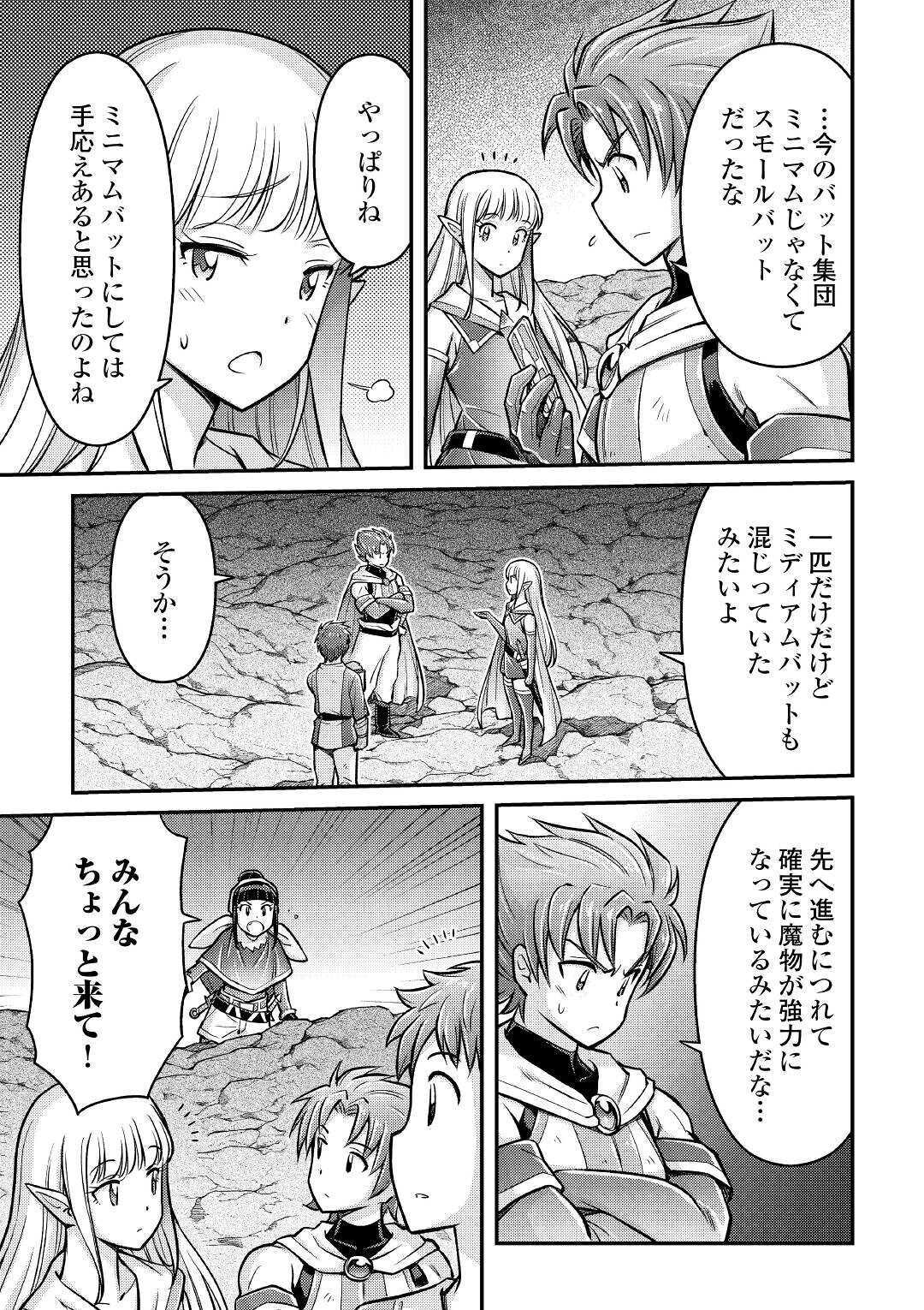 MAKIKOMARE SHOUKAN!? SOSHITE WATASHI WA - raw - Chapter 4 - https://jpdd.ccdd.to/JPDD/makikomareshoukansoshitewatashiwa/145850/ozzeefqenxh.jpg