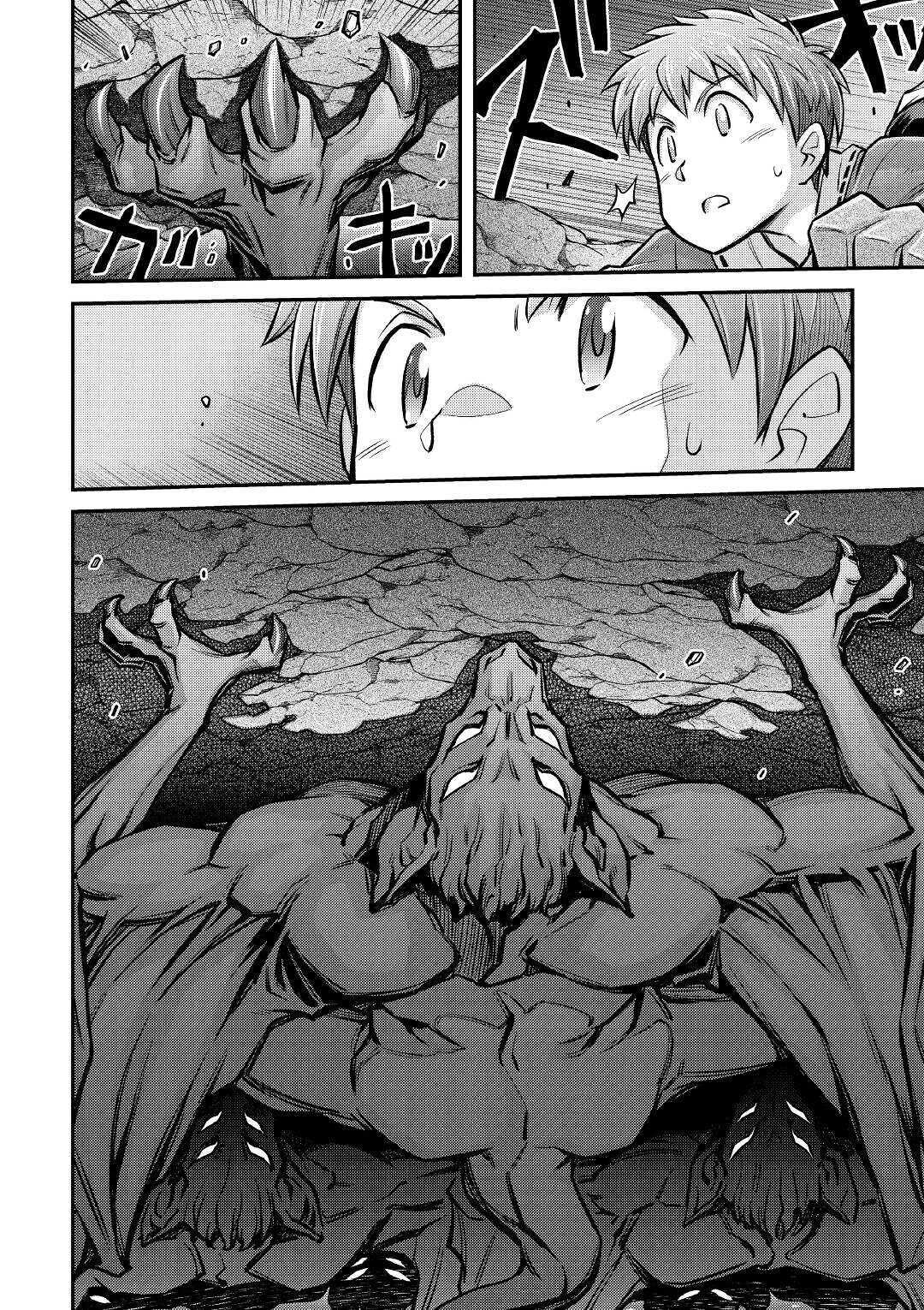 MAKIKOMARE SHOUKAN!? SOSHITE WATASHI WA - raw - Chapter 4 - https://jpdd.ccdd.to/JPDD/makikomareshoukansoshitewatashiwa/145850/unhie0v2ezj.jpg
