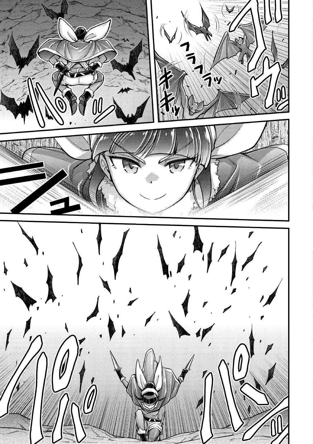 MAKIKOMARE SHOUKAN!? SOSHITE WATASHI WA - raw - Chapter 4 - https://jpdd.ccdd.to/JPDD/makikomareshoukansoshitewatashiwa/145850/y11ep1tdtv3.jpg