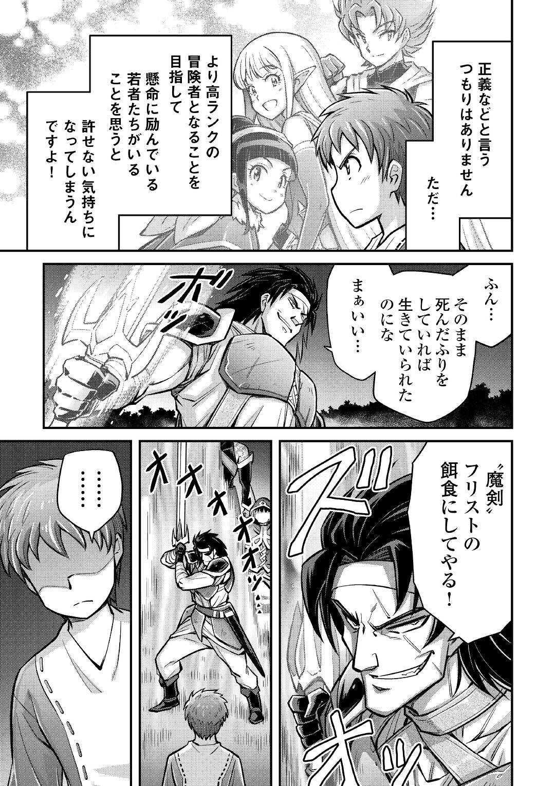 MAKIKOMARE SHOUKAN!? SOSHITE WATASHI WA - raw - Chapter 6 - https://jpdd.ccdd.to/JPDD/makikomareshoukansoshitewatashiwa/154272/srkwotovrlj.jpg