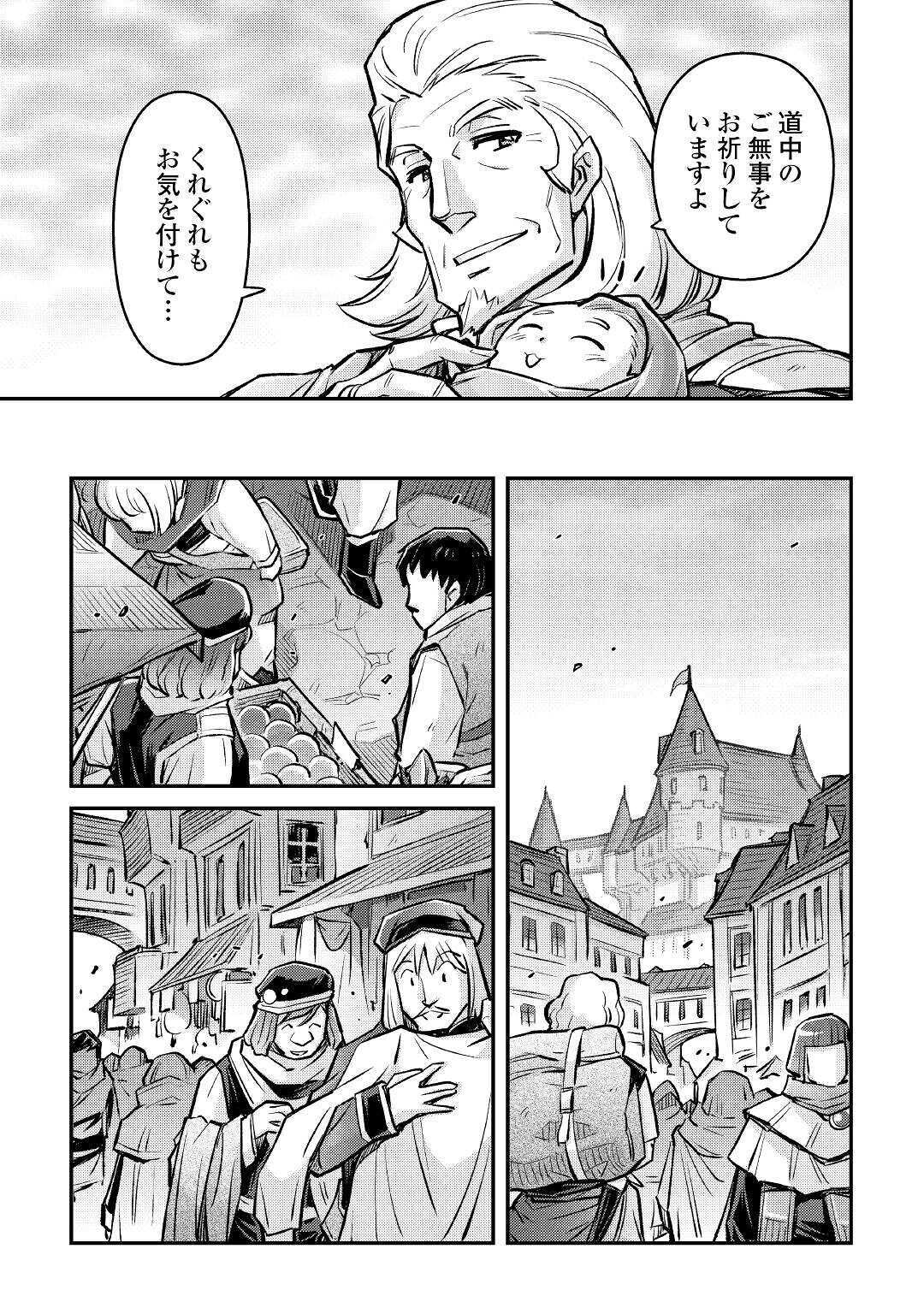 MAKIKOMARE SHOUKAN!? SOSHITE WATASHI WA - raw - Chapter 7 - https://jpdd.ccdd.to/JPDD/makikomareshoukansoshitewatashiwa/157157/4hmvkniqinq.jpg