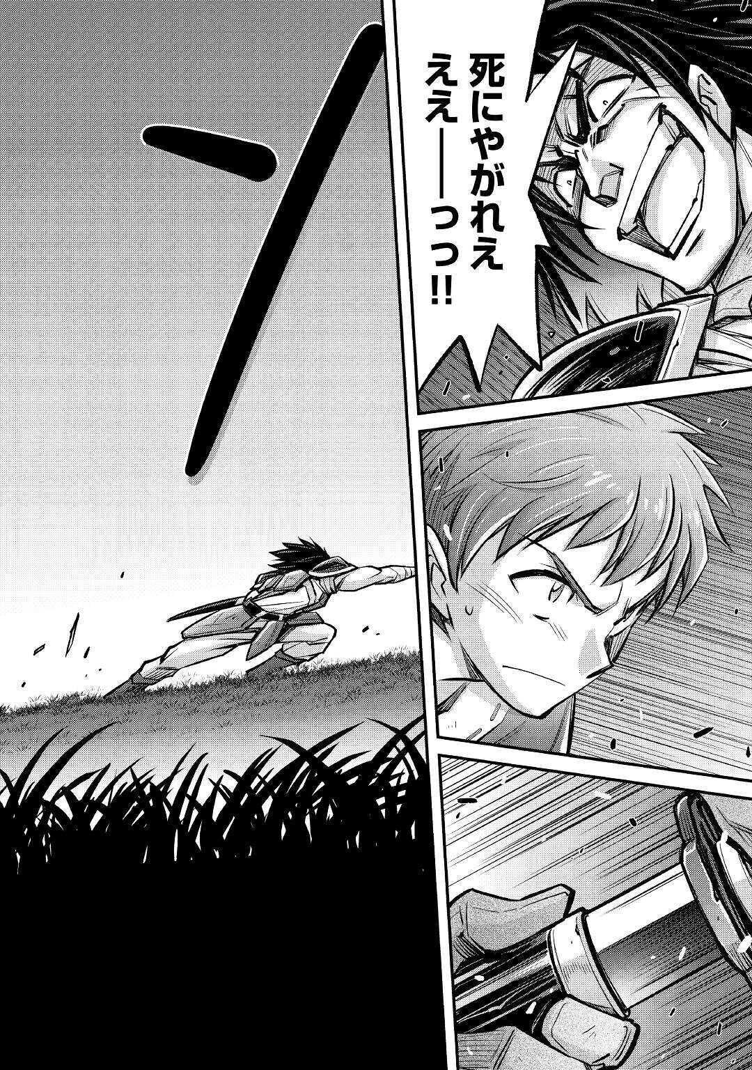 MAKIKOMARE SHOUKAN!? SOSHITE WATASHI WA - raw - Chapter 7 - https://jpdd.ccdd.to/JPDD/makikomareshoukansoshitewatashiwa/157157/cl5oevmhlvd.jpg