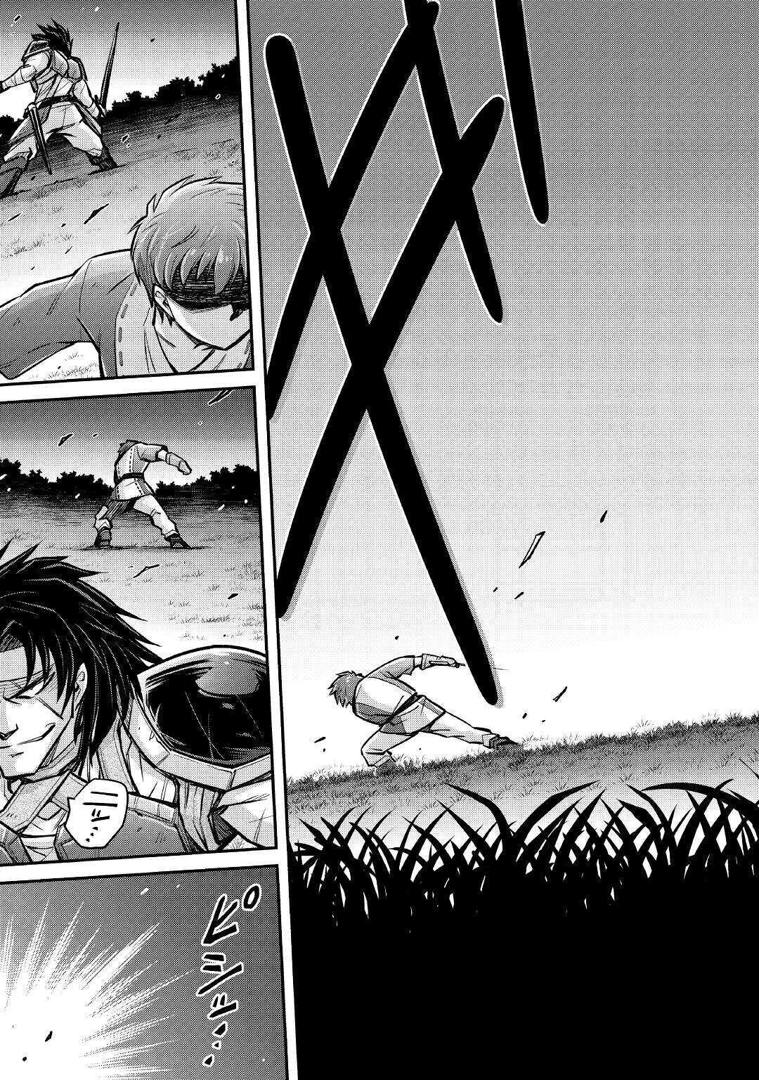 MAKIKOMARE SHOUKAN!? SOSHITE WATASHI WA - raw - Chapter 7 - https://jpdd.ccdd.to/JPDD/makikomareshoukansoshitewatashiwa/157157/igi1m3gjtld.jpg