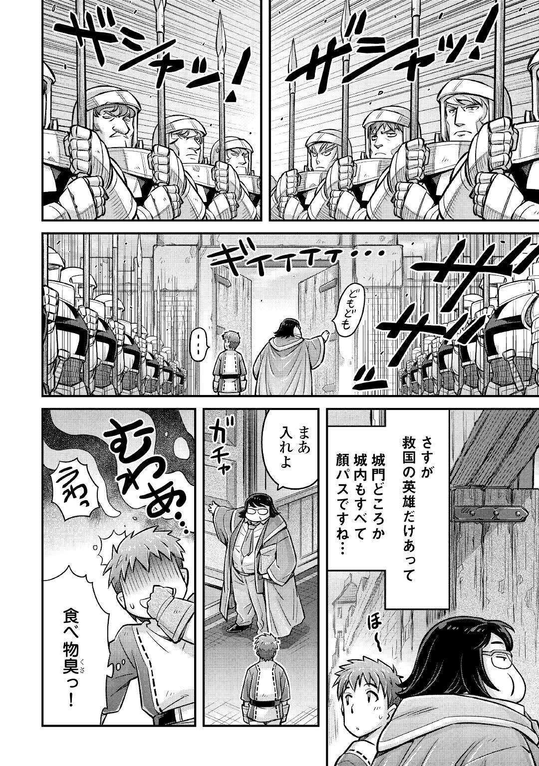 MAKIKOMARE SHOUKAN!? SOSHITE WATASHI WA - raw - Chapter 8 - https://jpdd.ccdd.to/JPDD/makikomareshoukansoshitewatashiwa/159562/3lj11xrw5pt.jpg