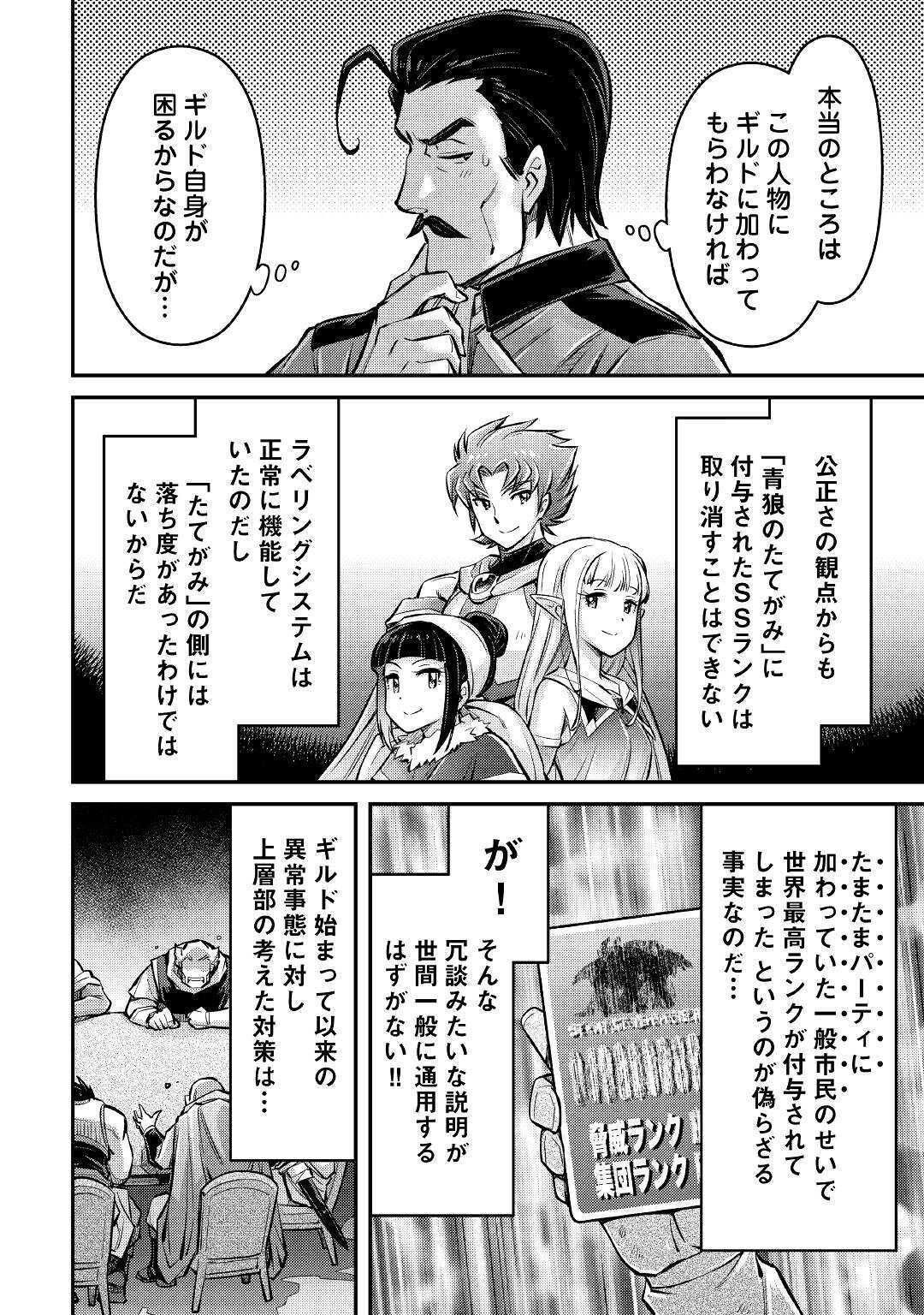 MAKIKOMARE SHOUKAN!? SOSHITE WATASHI WA - raw - Chapter 8 - https://jpdd.ccdd.to/JPDD/makikomareshoukansoshitewatashiwa/159562/3nmi4x1i12f.jpg