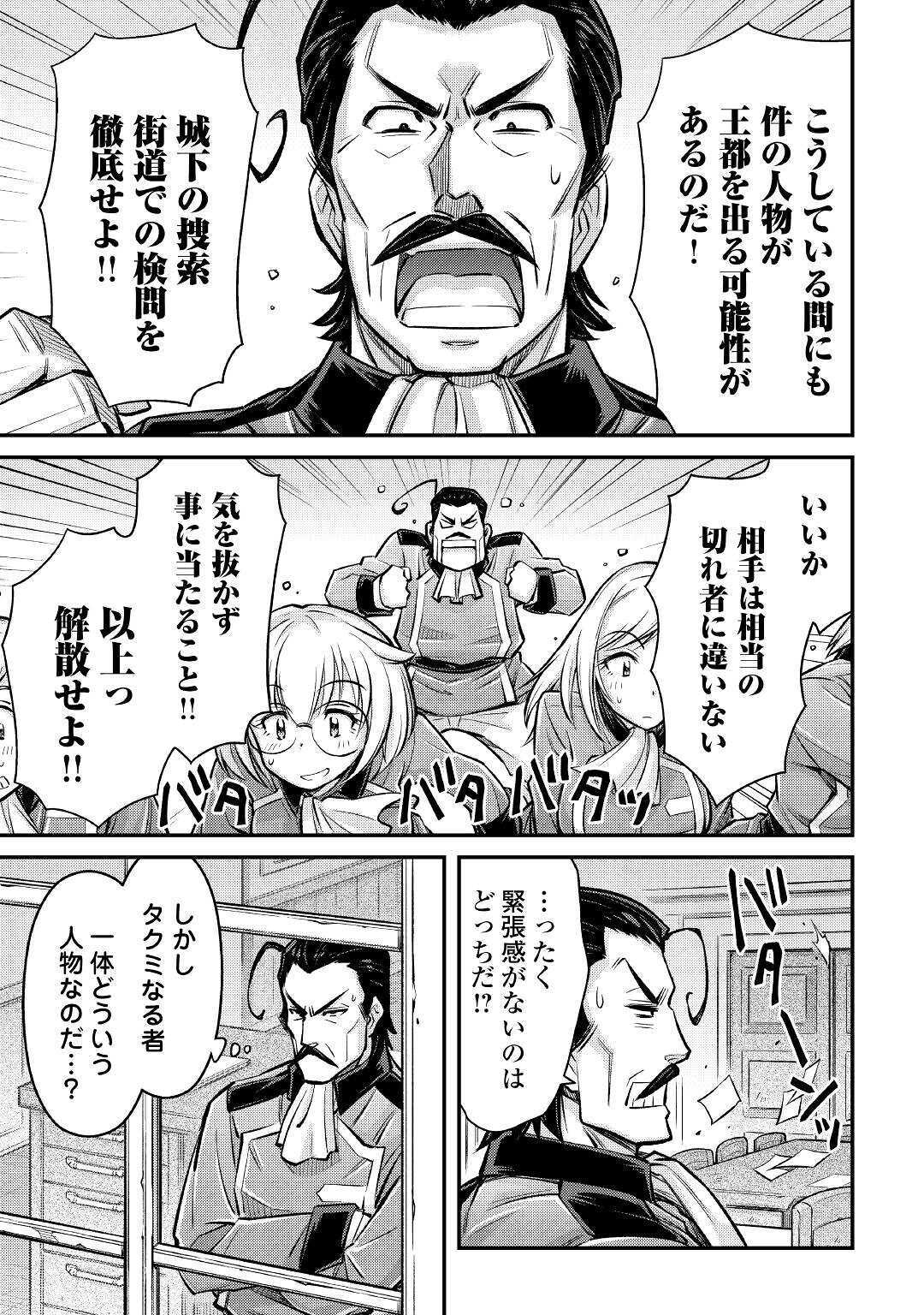 MAKIKOMARE SHOUKAN!? SOSHITE WATASHI WA - raw - Chapter 8 - https://jpdd.ccdd.to/JPDD/makikomareshoukansoshitewatashiwa/159562/bmfuptrima4.jpg