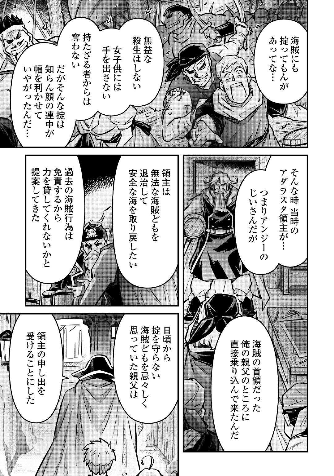 MAKIKOMARE SHOUKAN!? SOSHITE WATASHI WA - raw - Chapter 10 - https://jpdd.ccdd.to/JPDD/makikomareshoukansoshitewatashiwa/164980/bhtdbl2k5ql.jpg