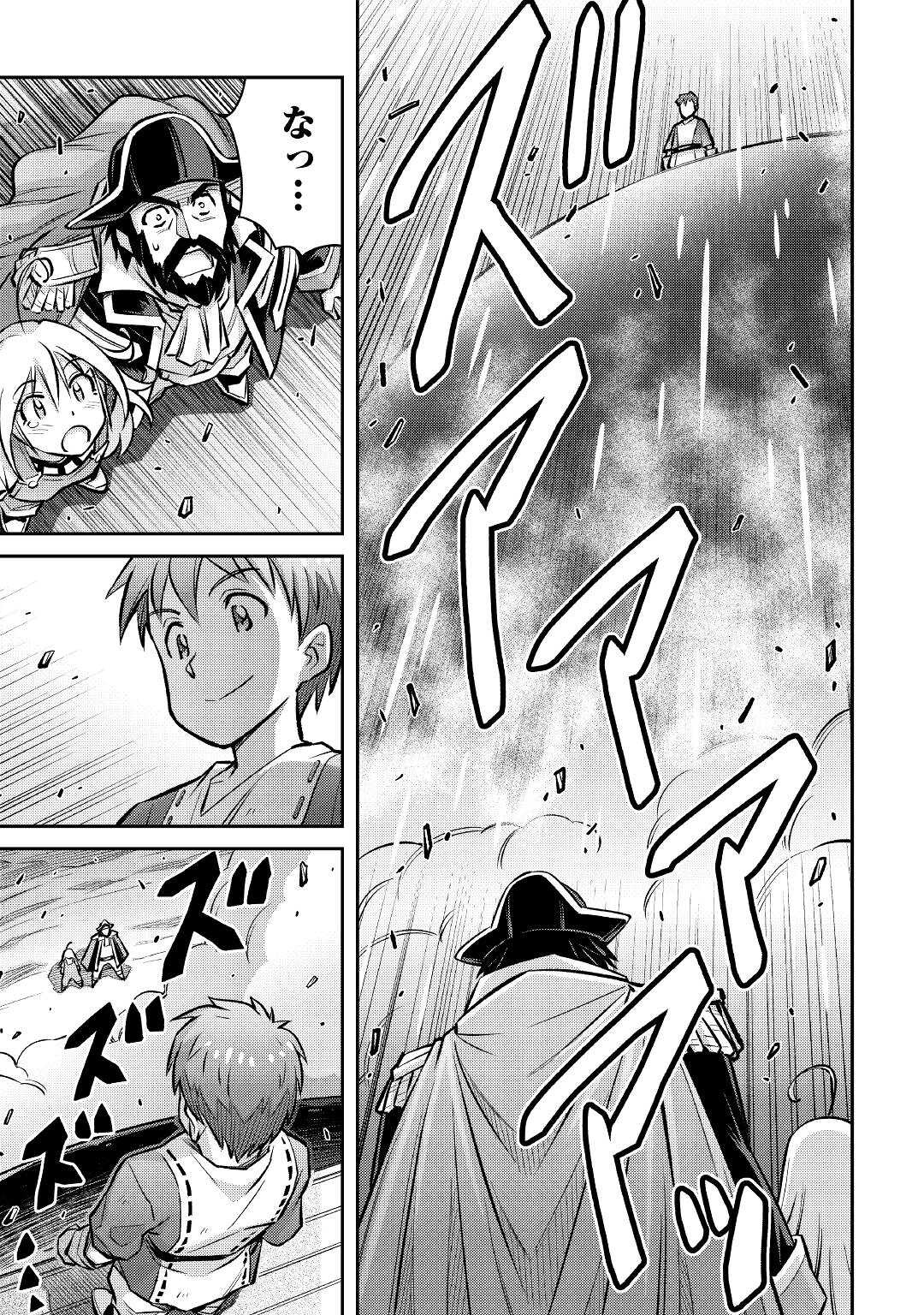MAKIKOMARE SHOUKAN!? SOSHITE WATASHI WA - raw - Chapter 10 - https://jpdd.ccdd.to/JPDD/makikomareshoukansoshitewatashiwa/164980/tqsu3liwy2o.jpg