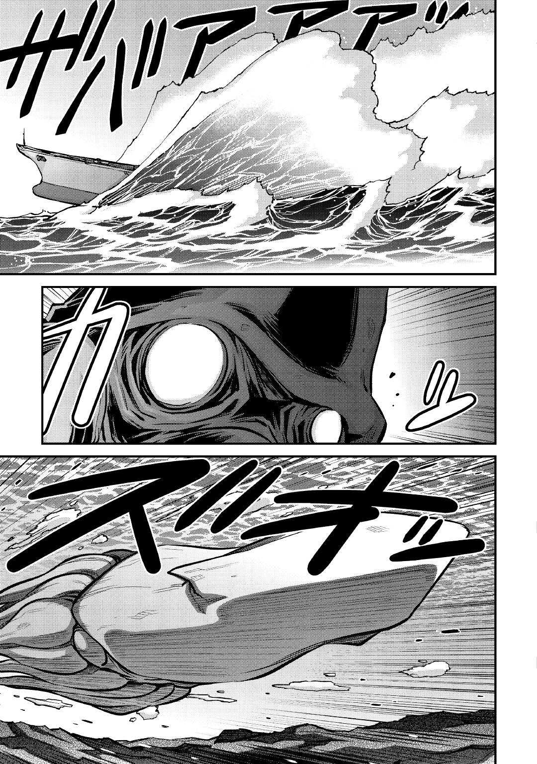 MAKIKOMARE SHOUKAN!? SOSHITE WATASHI WA - raw - Chapter 11 - https://jpdd.ccdd.to/JPDD/makikomareshoukansoshitewatashiwa/167346/d3yh1xctubc.jpg