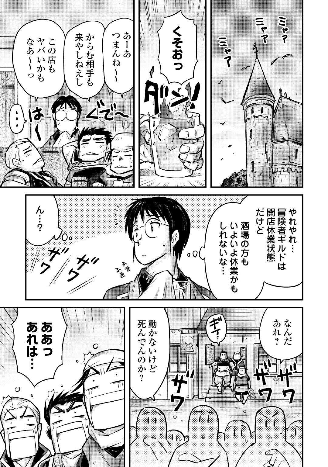 MAKIKOMARE SHOUKAN!? SOSHITE WATASHI WA - raw - Chapter 11 - https://jpdd.ccdd.to/JPDD/makikomareshoukansoshitewatashiwa/167346/ddhm5cj1xne.jpg