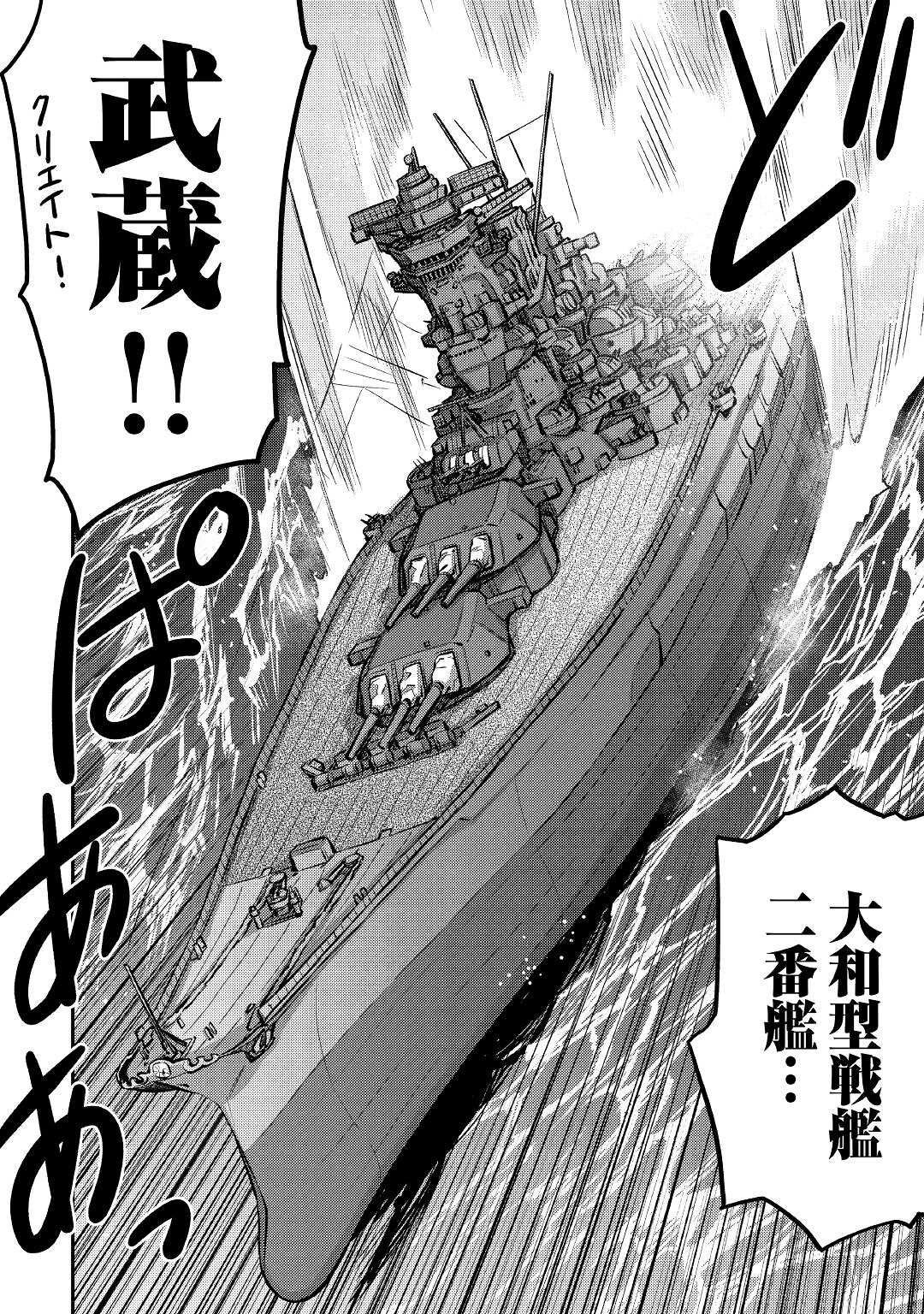 MAKIKOMARE SHOUKAN!? SOSHITE WATASHI WA - raw - Chapter 11 - https://jpdd.ccdd.to/JPDD/makikomareshoukansoshitewatashiwa/167346/ksaor5rr0x0.jpg