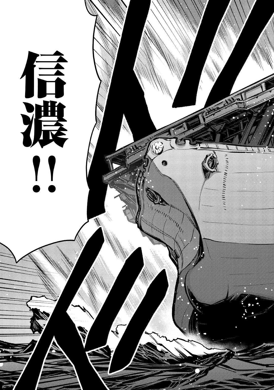 MAKIKOMARE SHOUKAN!? SOSHITE WATASHI WA - raw - Chapter 11 - https://jpdd.ccdd.to/JPDD/makikomareshoukansoshitewatashiwa/167346/momvppv25zy.jpg