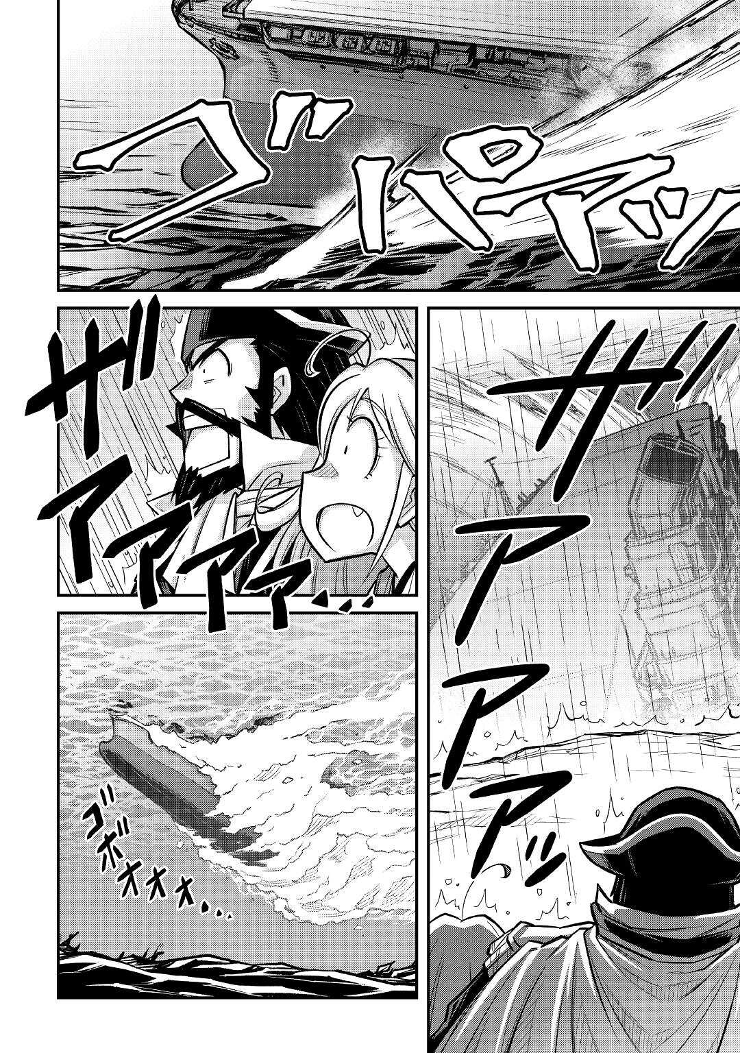 MAKIKOMARE SHOUKAN!? SOSHITE WATASHI WA - raw - Chapter 11 - https://jpdd.ccdd.to/JPDD/makikomareshoukansoshitewatashiwa/167346/qrcccv3deqv.jpg