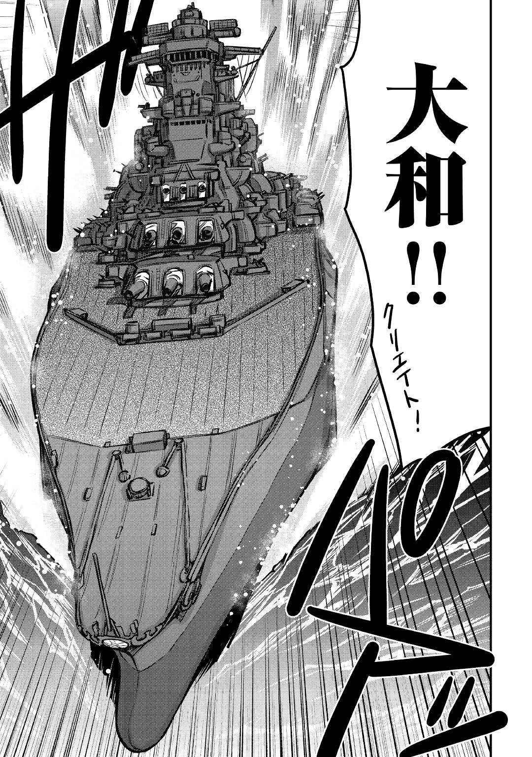 MAKIKOMARE SHOUKAN!? SOSHITE WATASHI WA - raw - Chapter 11 - https://jpdd.ccdd.to/JPDD/makikomareshoukansoshitewatashiwa/167346/utxap3jnjvf.jpg
