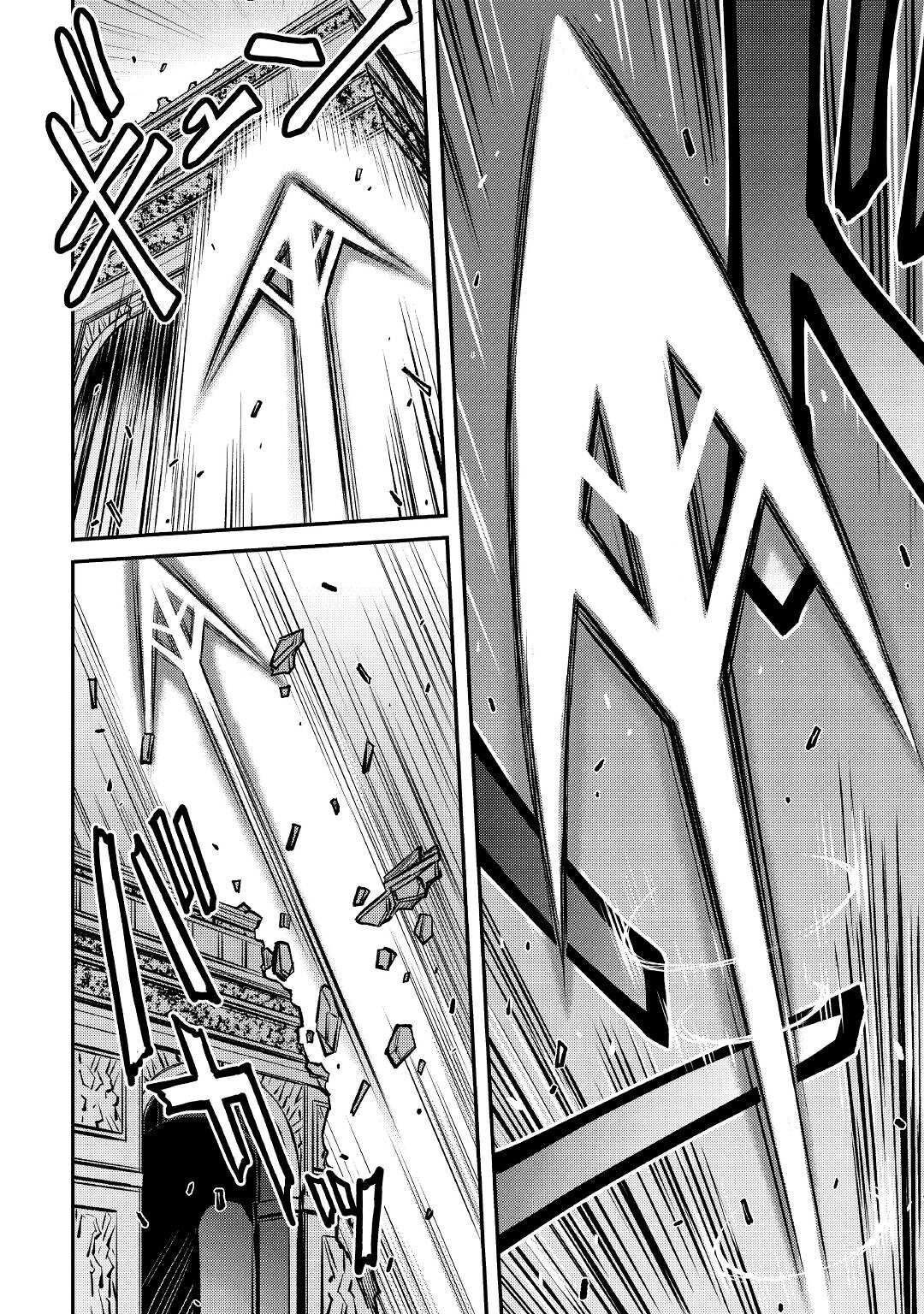 MAKIKOMARE SHOUKAN!? SOSHITE WATASHI WA - raw - Chapter 16 - https://jpdd.ccdd.to/JPDD/makikomareshoukansoshitewatashiwa/183323/3nde11j5lip.jpg