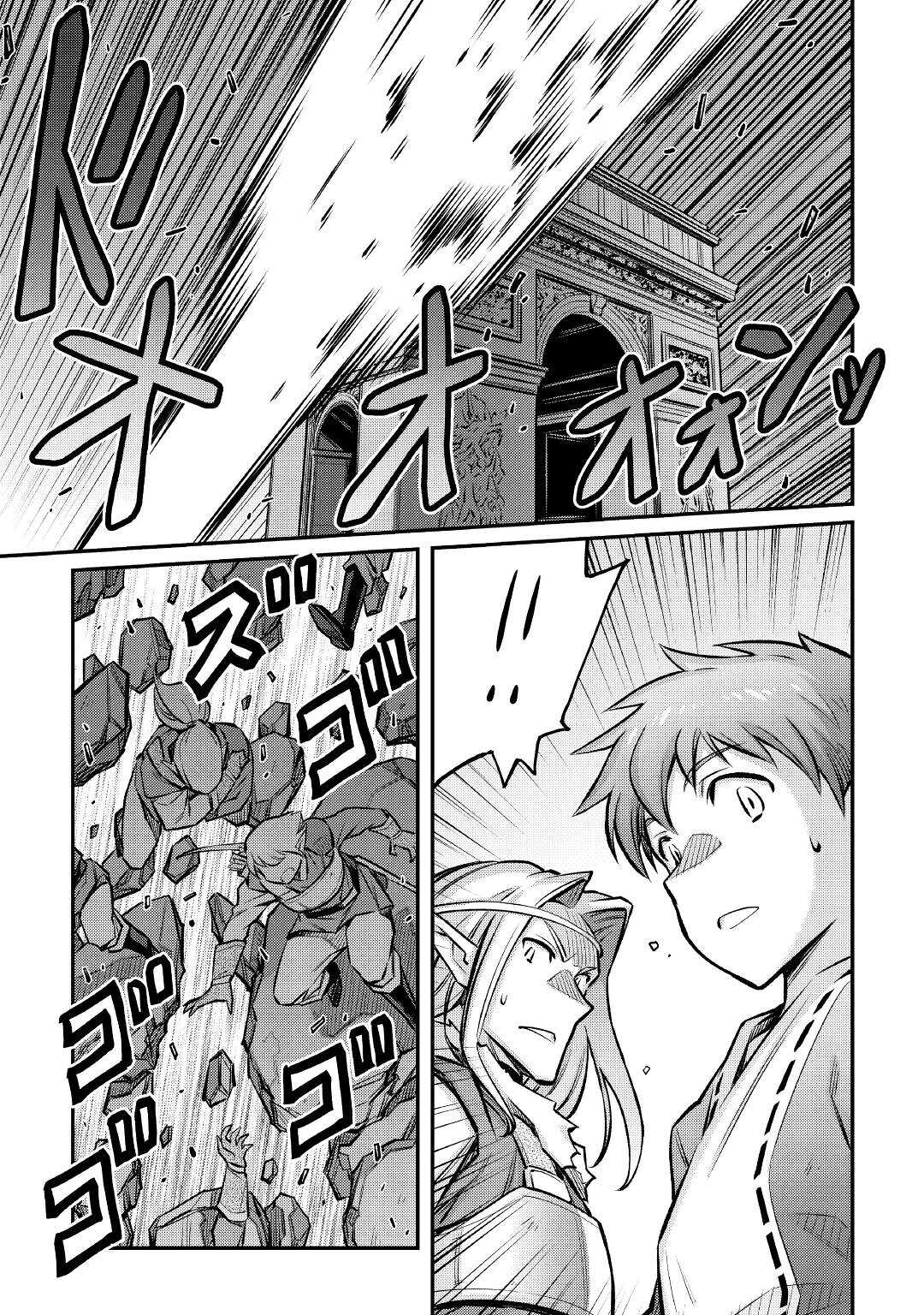 MAKIKOMARE SHOUKAN!? SOSHITE WATASHI WA - raw - Chapter 16 - https://jpdd.ccdd.to/JPDD/makikomareshoukansoshitewatashiwa/183323/5gqdf5zesk3.jpg