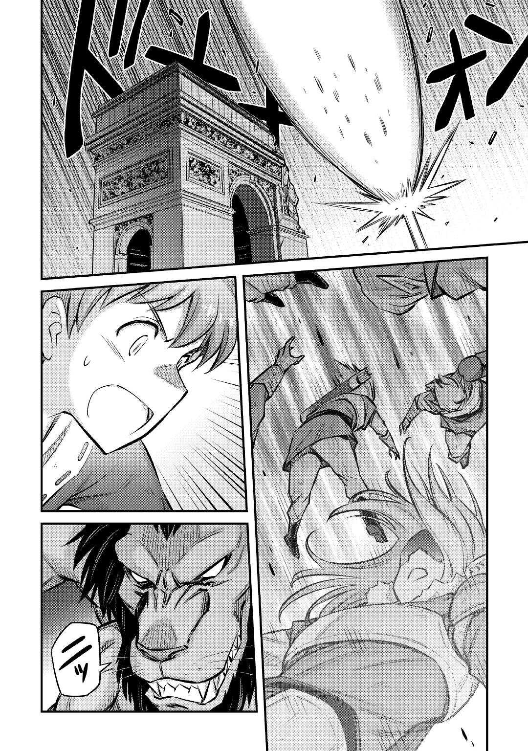 MAKIKOMARE SHOUKAN!? SOSHITE WATASHI WA - raw - Chapter 16 - https://jpdd.ccdd.to/JPDD/makikomareshoukansoshitewatashiwa/183323/clzwrusd0uh.jpg