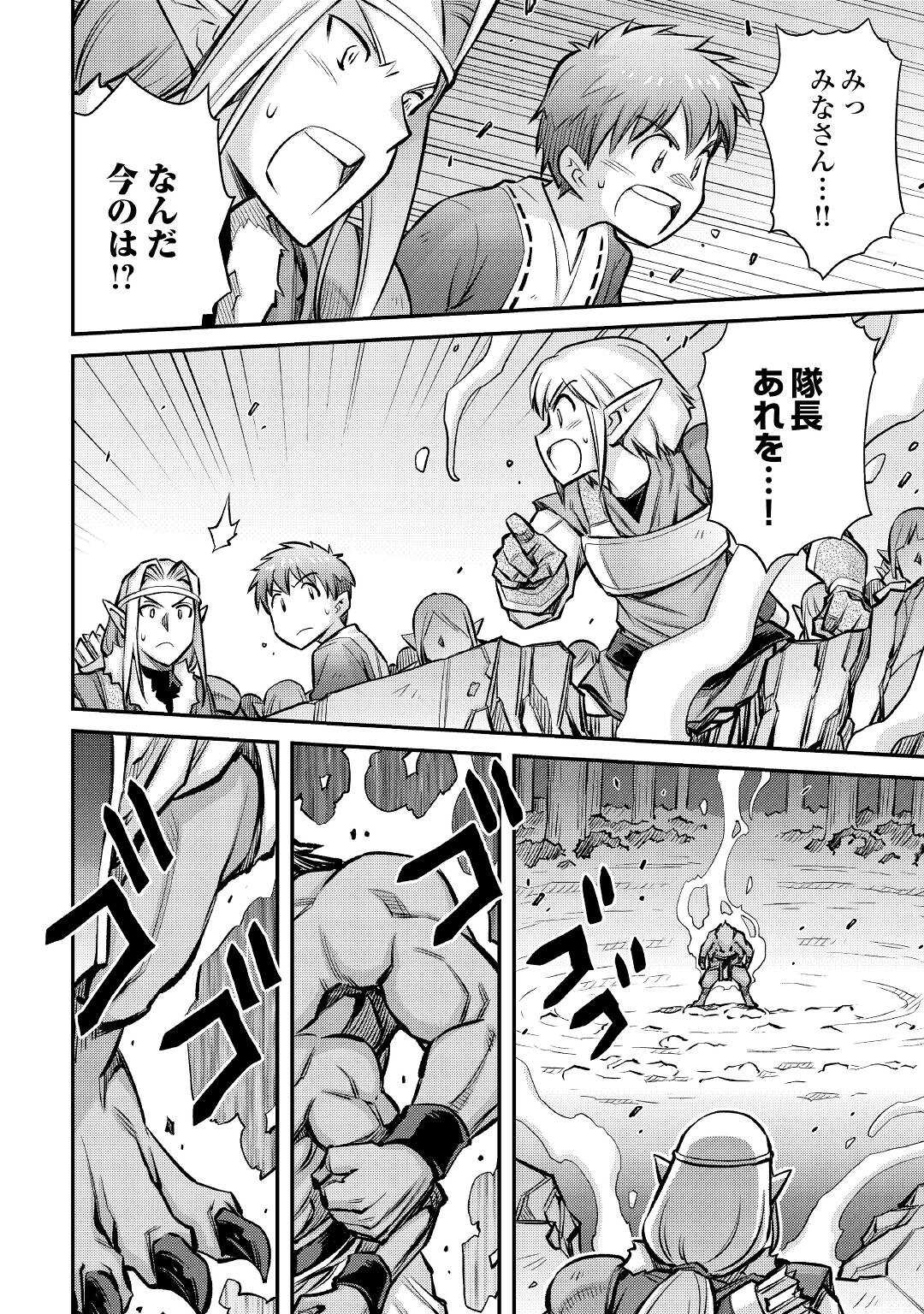 MAKIKOMARE SHOUKAN!? SOSHITE WATASHI WA - raw - Chapter 16 - https://jpdd.ccdd.to/JPDD/makikomareshoukansoshitewatashiwa/183323/pxv22olap5z.jpg