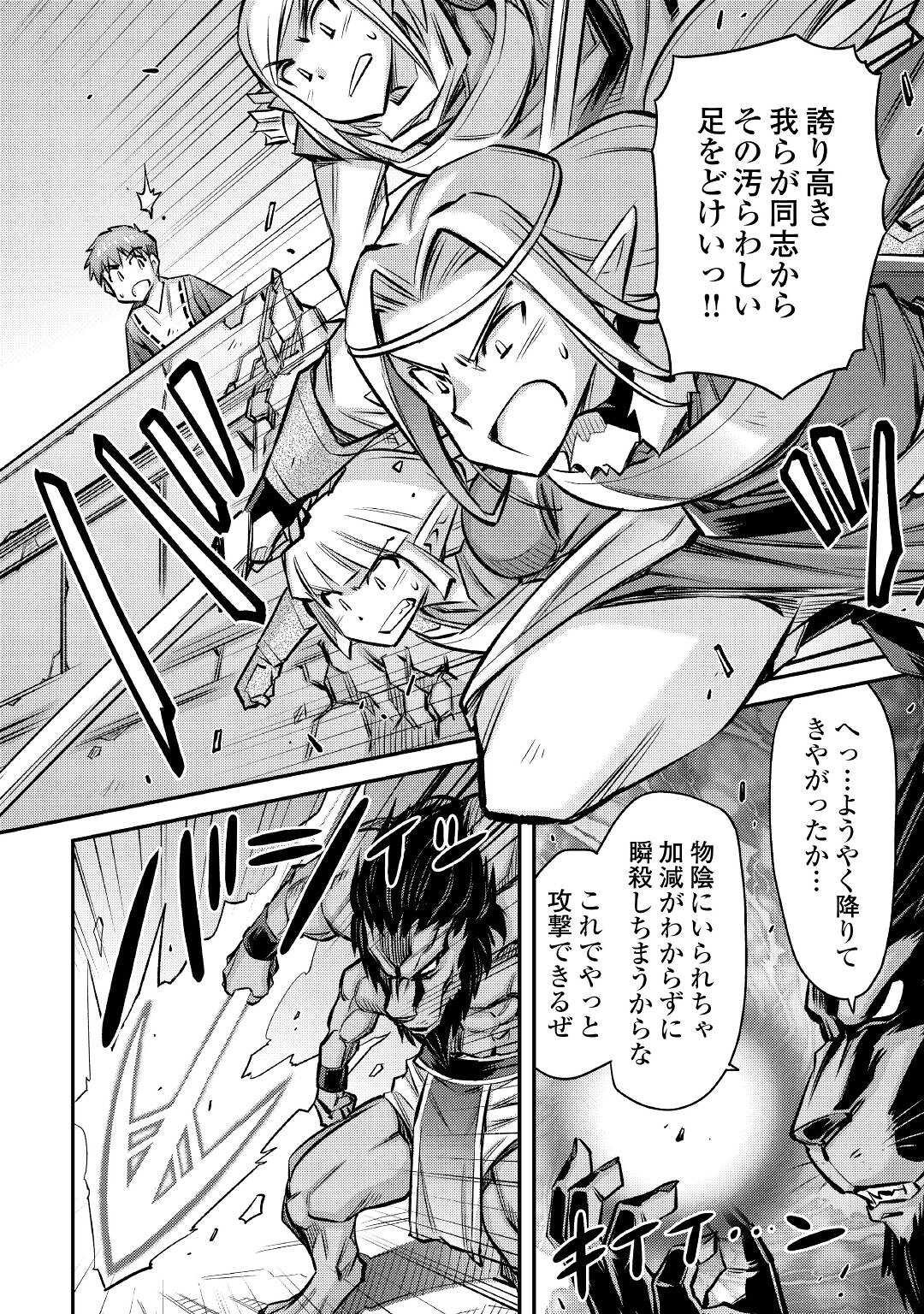 MAKIKOMARE SHOUKAN!? SOSHITE WATASHI WA - raw - Chapter 16 - https://jpdd.ccdd.to/JPDD/makikomareshoukansoshitewatashiwa/183323/xgibp3dqjgy.jpg