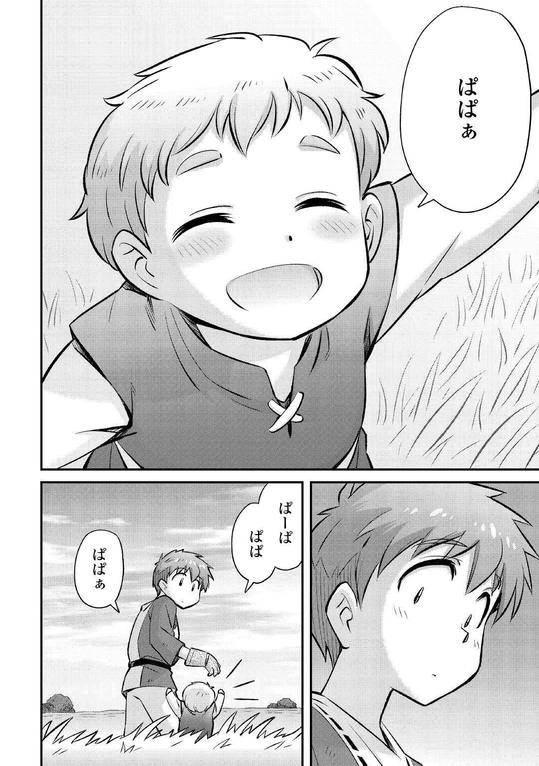 MAKIKOMARE SHOUKAN!? SOSHITE WATASHI WA - raw - Chapter 17 - https://jpdd.ccdd.to/JPDD/makikomareshoukansoshitewatashiwa/186254/vgsyajzl2vv.jpg