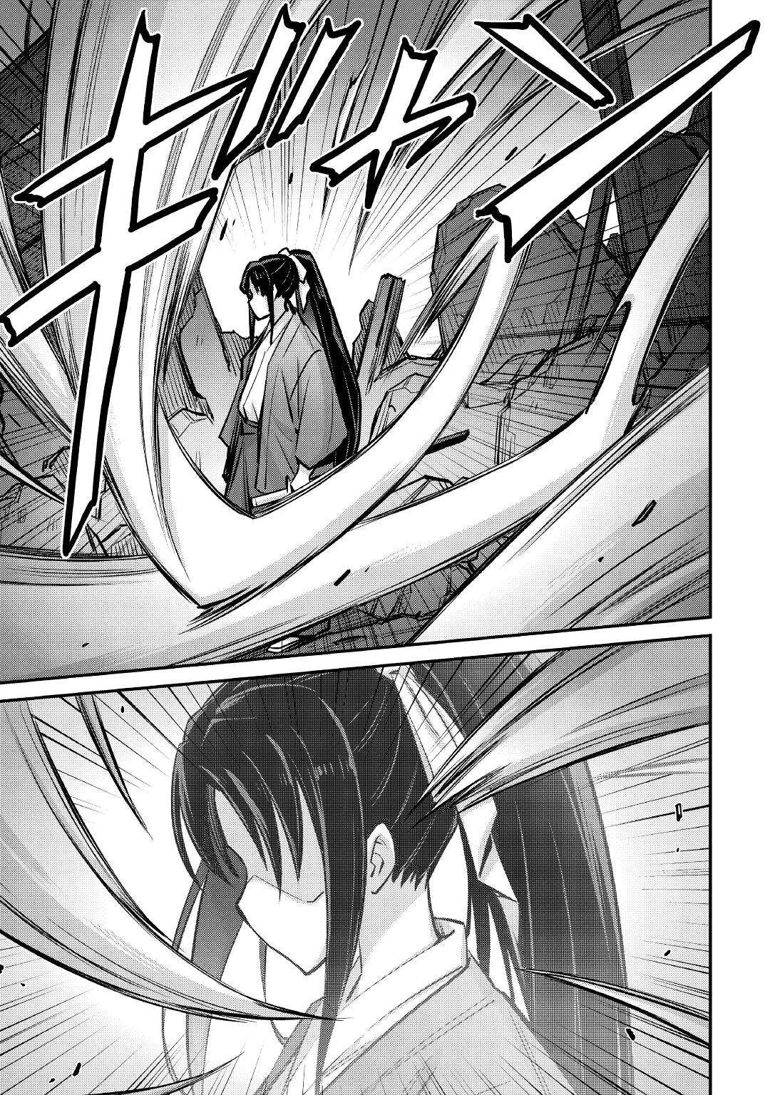 MAKIKOMARE SHOUKAN!? SOSHITE WATASHI WA - raw - Chapter 18 - https://jpdd.ccdd.to/JPDD/makikomareshoukansoshitewatashiwa/188340/ekrwyfzkws3.jpg