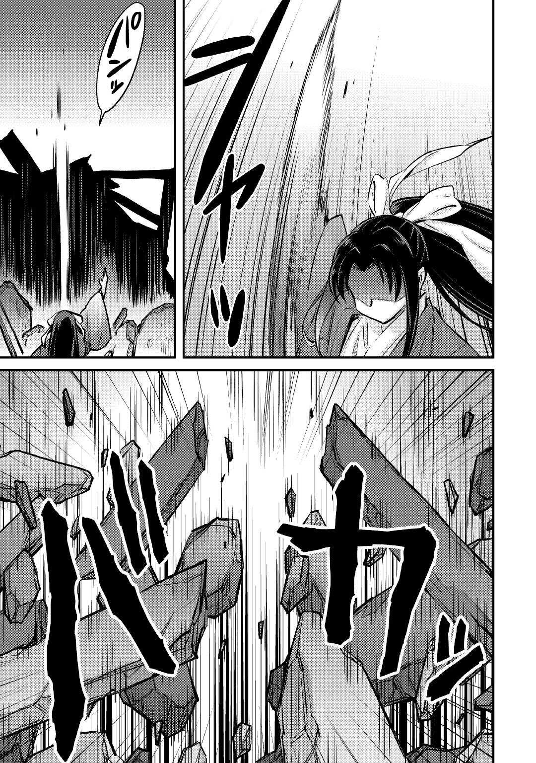 MAKIKOMARE SHOUKAN!? SOSHITE WATASHI WA - raw - Chapter 18 - https://jpdd.ccdd.to/JPDD/makikomareshoukansoshitewatashiwa/188340/x0gd3c53iza.jpg