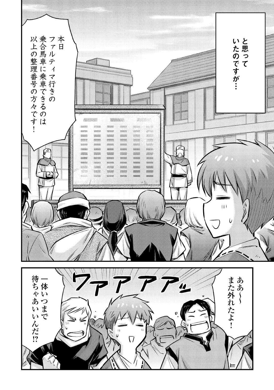 MAKIKOMARE SHOUKAN!? SOSHITE WATASHI WA - raw - Chapter 19 - https://jpdd.ccdd.to/JPDD/makikomareshoukansoshitewatashiwa/190815/indog5yib4v.jpg
