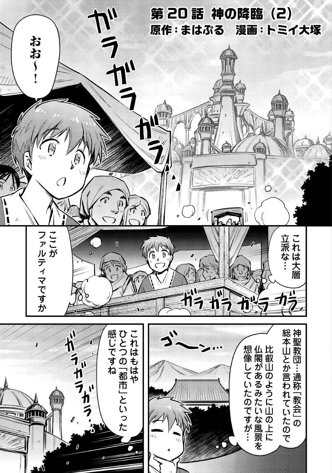 MAKIKOMARE SHOUKAN!? SOSHITE WATASHI WA - raw - Chapter 20 - https://jpdd.ccdd.to/JPDD/makikomareshoukansoshitewatashiwa/196671/uooeqxu2dge.jpg