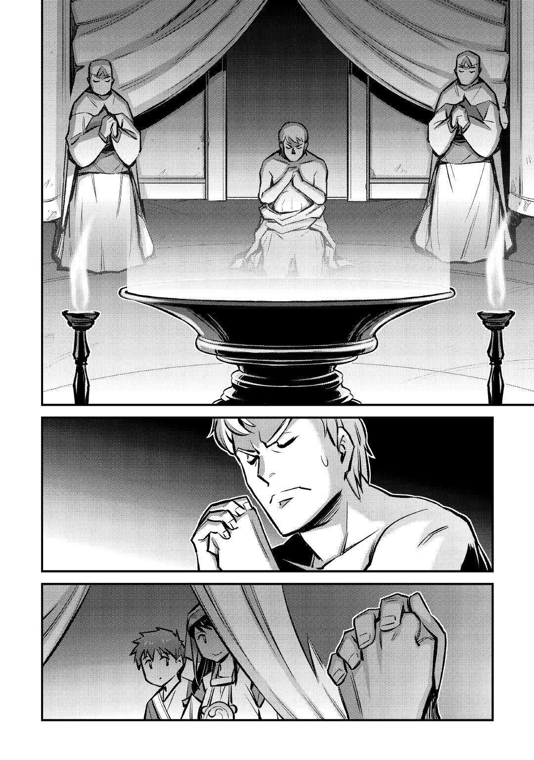 MAKIKOMARE SHOUKAN!? SOSHITE WATASHI WA - raw - Chapter 21 - https://jpdd.ccdd.to/JPDD/makikomareshoukansoshitewatashiwa/198597/uc24mec2pju.jpg