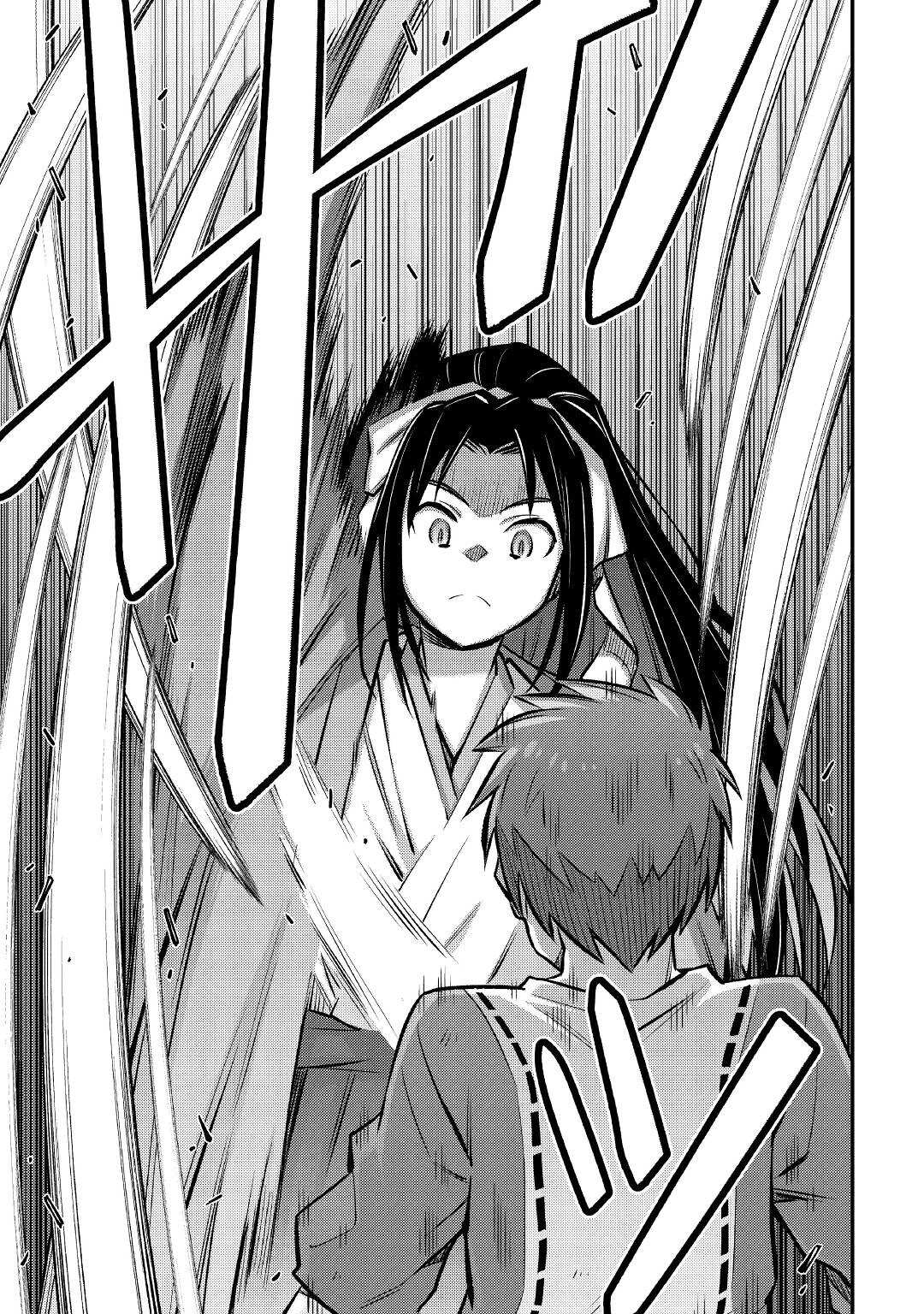 MAKIKOMARE SHOUKAN!? SOSHITE WATASHI WA - raw - Chapter 27 - https://jpdd.ccdd.to/JPDD/makikomareshoukansoshitewatashiwa/218723/rbhgt4t0j2j.jpg