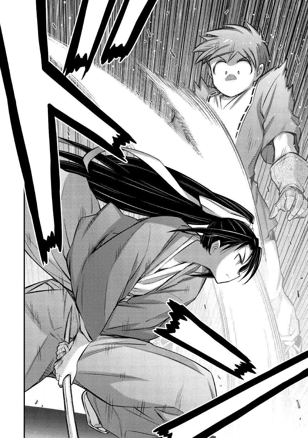 MAKIKOMARE SHOUKAN!? SOSHITE WATASHI WA - raw - Chapter 28 - https://jpdd.ccdd.to/JPDD/makikomareshoukansoshitewatashiwa/221367/bqbpsrj04ow.jpg