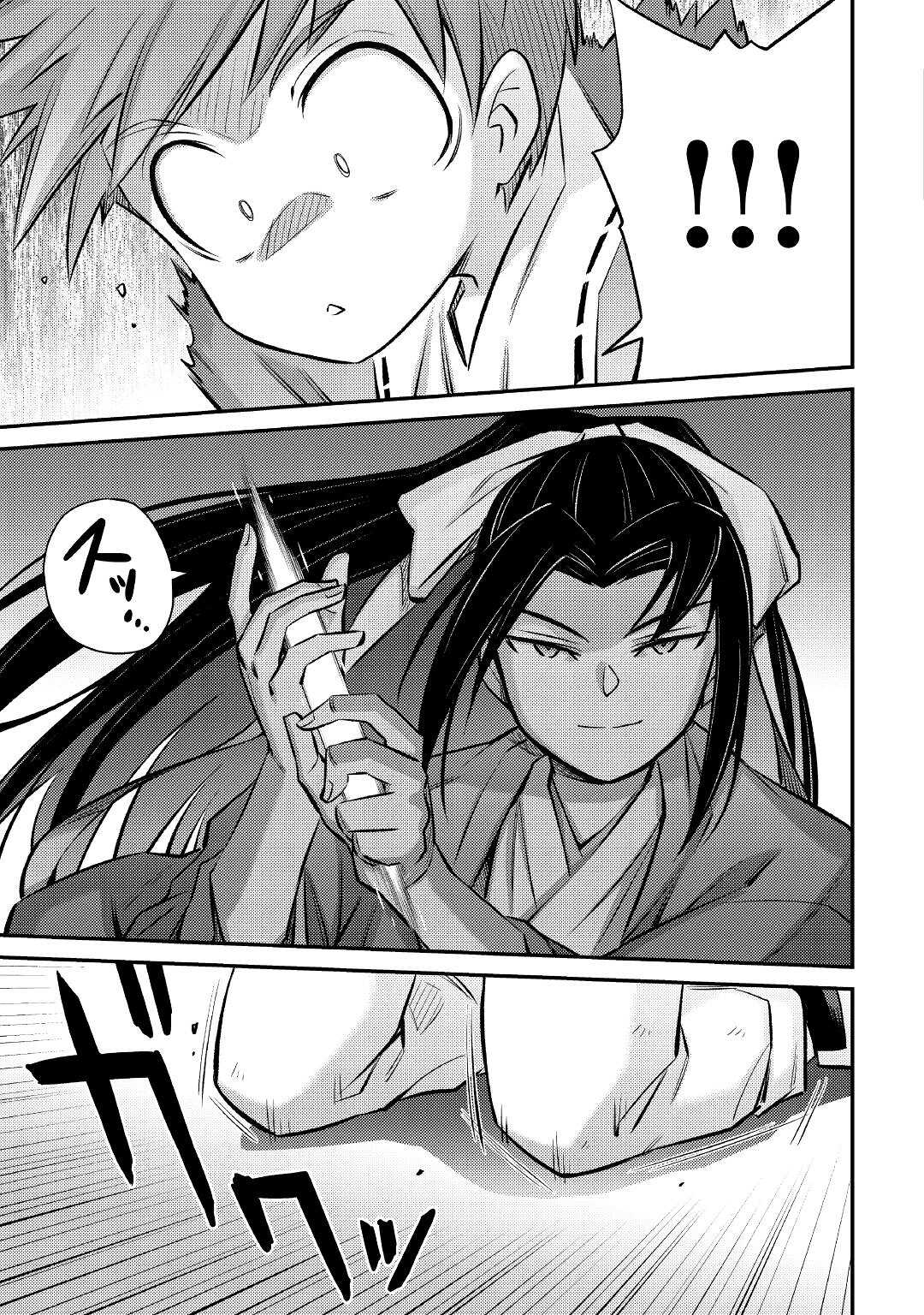 MAKIKOMARE SHOUKAN!? SOSHITE WATASHI WA - raw - Chapter 28 - https://jpdd.ccdd.to/JPDD/makikomareshoukansoshitewatashiwa/221367/k55h13z110u.jpg