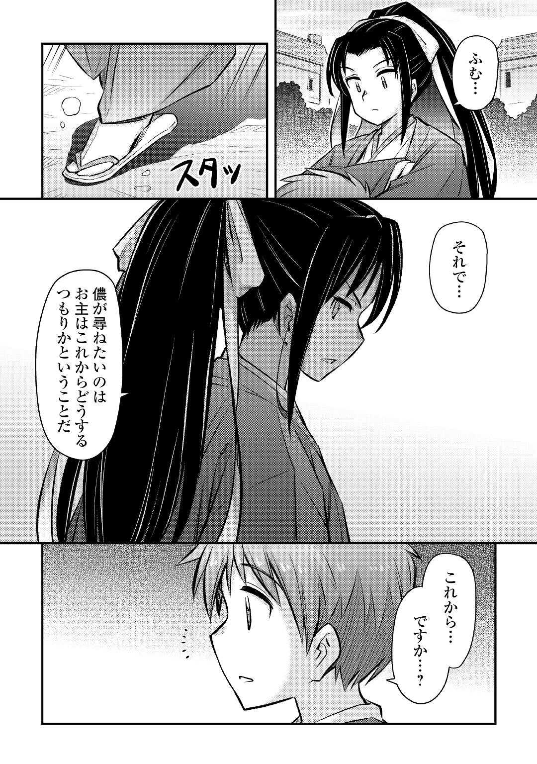 MAKIKOMARE SHOUKAN!? SOSHITE WATASHI WA - raw - Chapter 28 - https://jpdd.ccdd.to/JPDD/makikomareshoukansoshitewatashiwa/221367/zhsuq3r5gmi.jpg