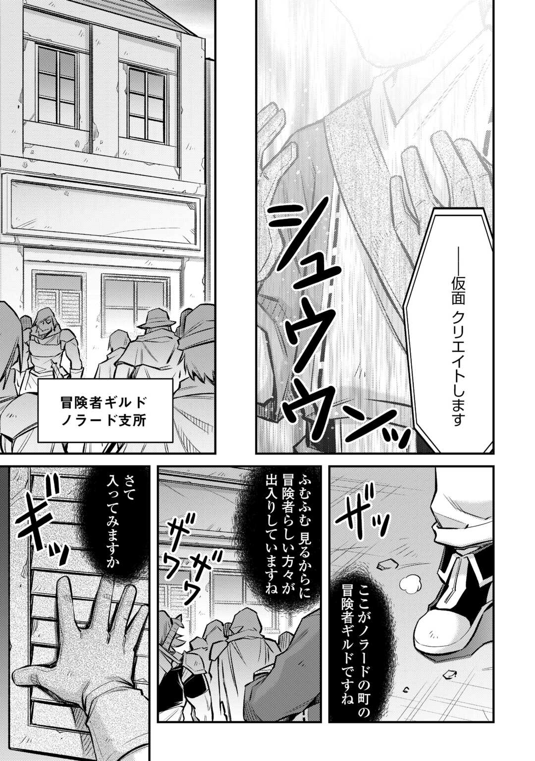 MAKIKOMARE SHOUKAN!? SOSHITE WATASHI WA - raw - Chapter 30 - https://jpdd.ccdd.to/JPDD/makikomareshoukansoshitewatashiwa/227858/ezb3thog0ie.jpg