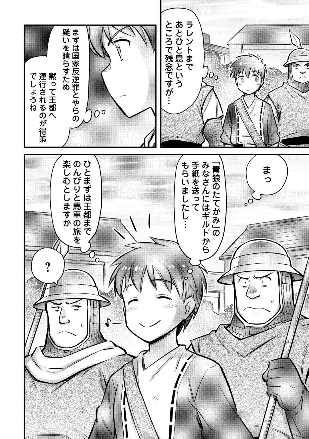 MAKIKOMARE SHOUKAN!? SOSHITE WATASHI WA - raw - Chapter 31 - https://jpdd.ccdd.to/JPDD/makikomareshoukansoshitewatashiwa/231442/35otmnyrxwl.jpg