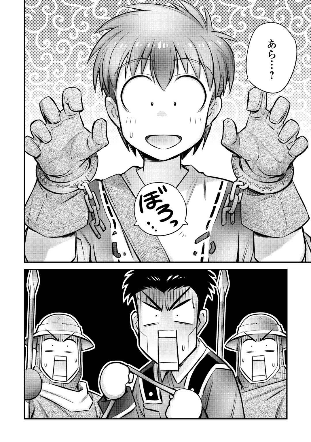 MAKIKOMARE SHOUKAN!? SOSHITE WATASHI WA - raw - Chapter 31 - https://jpdd.ccdd.to/JPDD/makikomareshoukansoshitewatashiwa/231442/juoow44kgkc.jpg