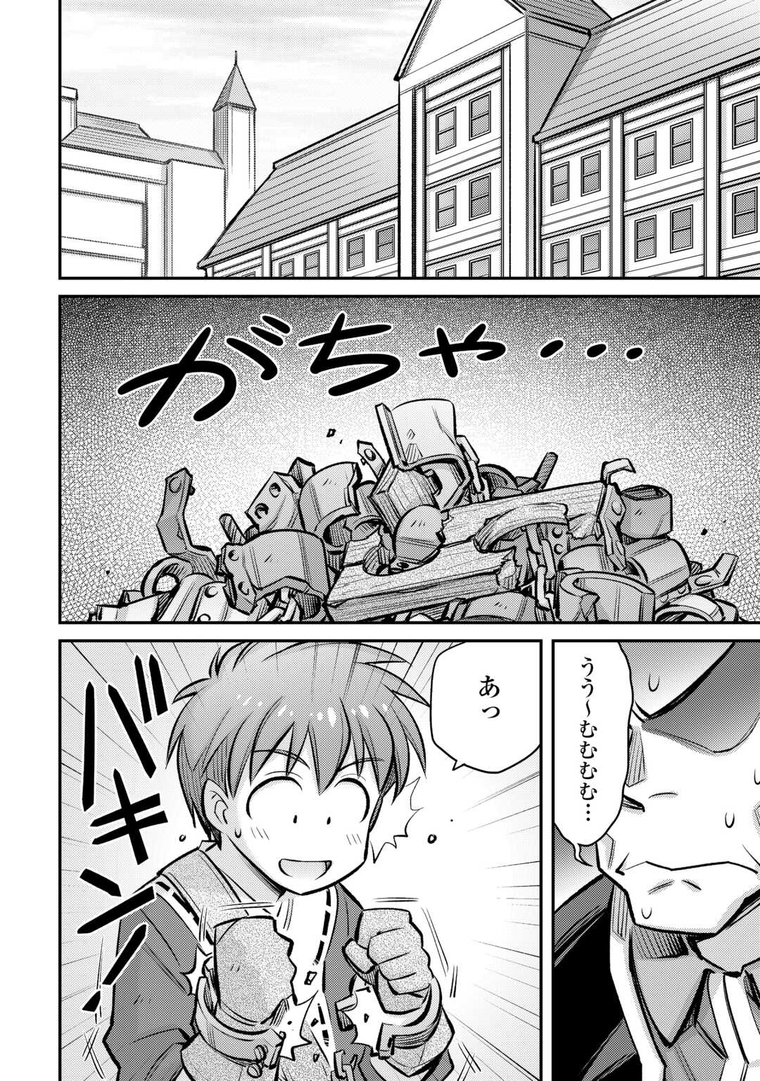 MAKIKOMARE SHOUKAN!? SOSHITE WATASHI WA - raw - Chapter 31 - https://jpdd.ccdd.to/JPDD/makikomareshoukansoshitewatashiwa/231442/vxxzrzgukjg.jpg