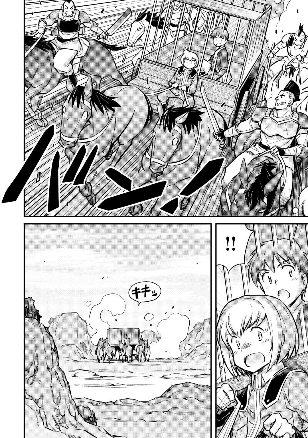 MAKIKOMARE SHOUKAN!? SOSHITE WATASHI WA - raw - Chapter 32 - https://jpdd.ccdd.to/JPDD/makikomareshoukansoshitewatashiwa/234839/mljrgfcreoc.jpg