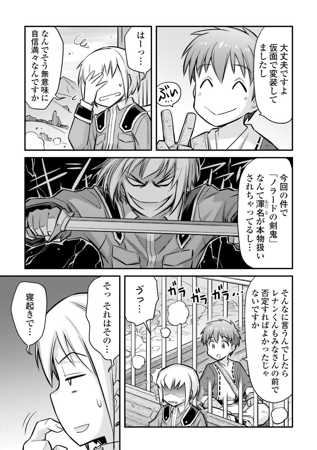 MAKIKOMARE SHOUKAN!? SOSHITE WATASHI WA - raw - Chapter 34 - https://jpdd.ccdd.to/JPDD/makikomareshoukansoshitewatashiwa/241227/vnoafsdho4o.jpg