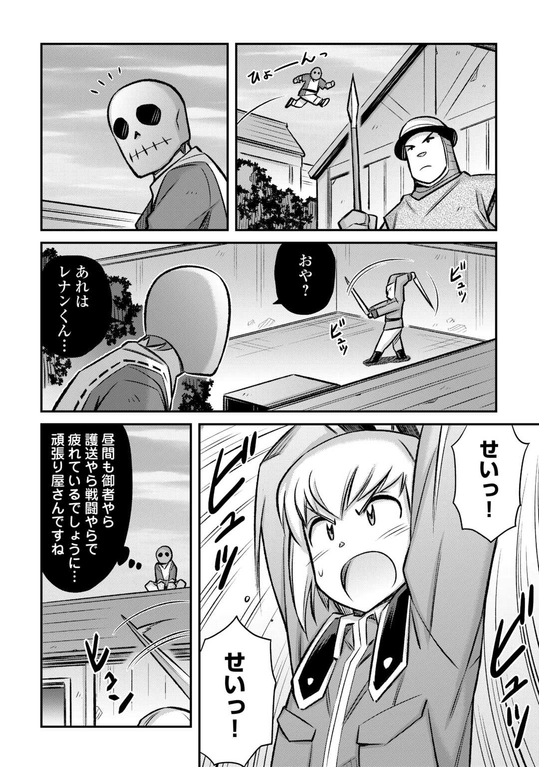 MAKIKOMARE SHOUKAN!? SOSHITE WATASHI WA - raw - Chapter 35 - https://jpdd.ccdd.to/JPDD/makikomareshoukansoshitewatashiwa/245754/5nzkk4vvlux.jpg