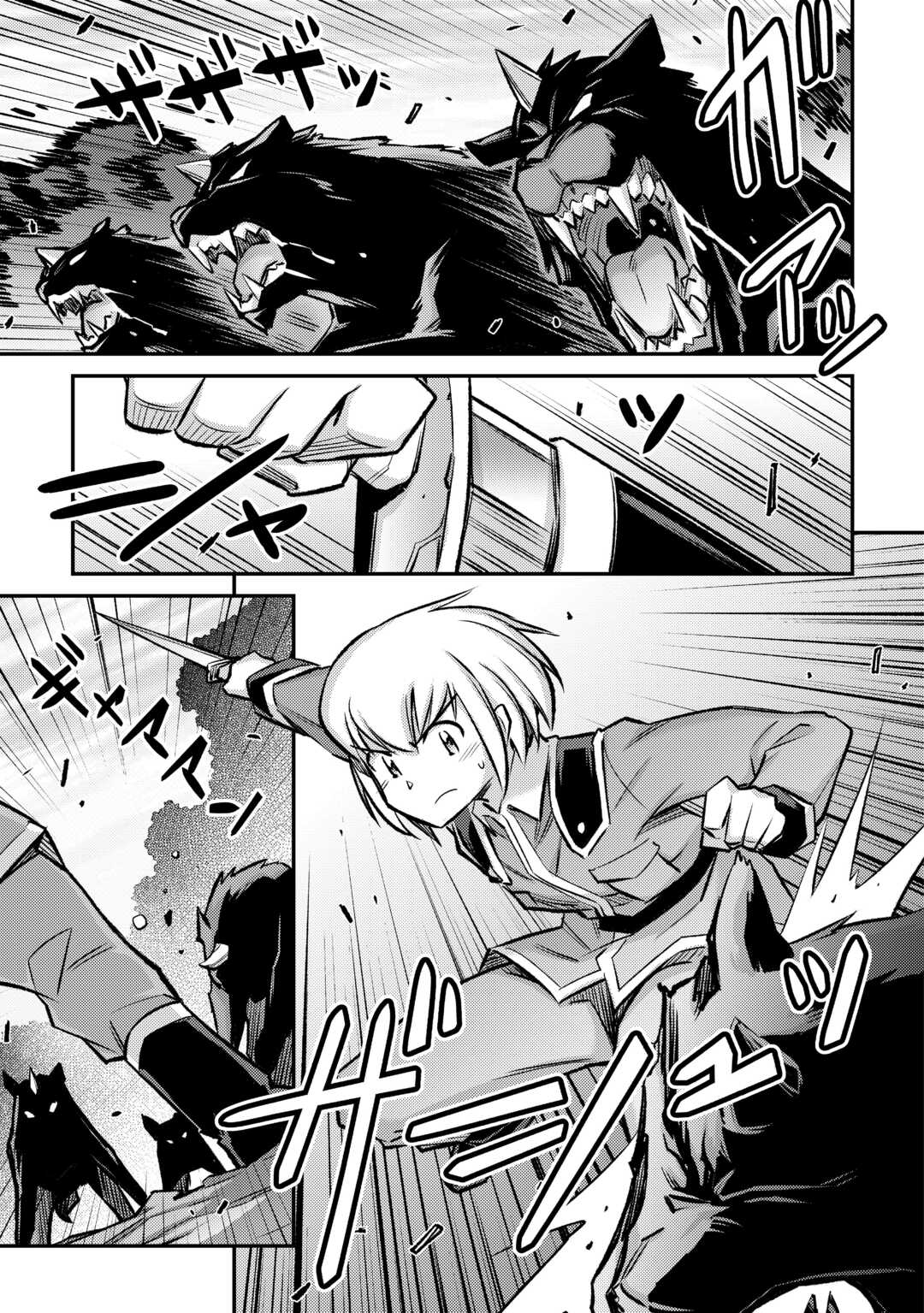 MAKIKOMARE SHOUKAN!? SOSHITE WATASHI WA - raw - Chapter 35 - https://jpdd.ccdd.to/JPDD/makikomareshoukansoshitewatashiwa/245754/tkqdwc55ydj.jpg