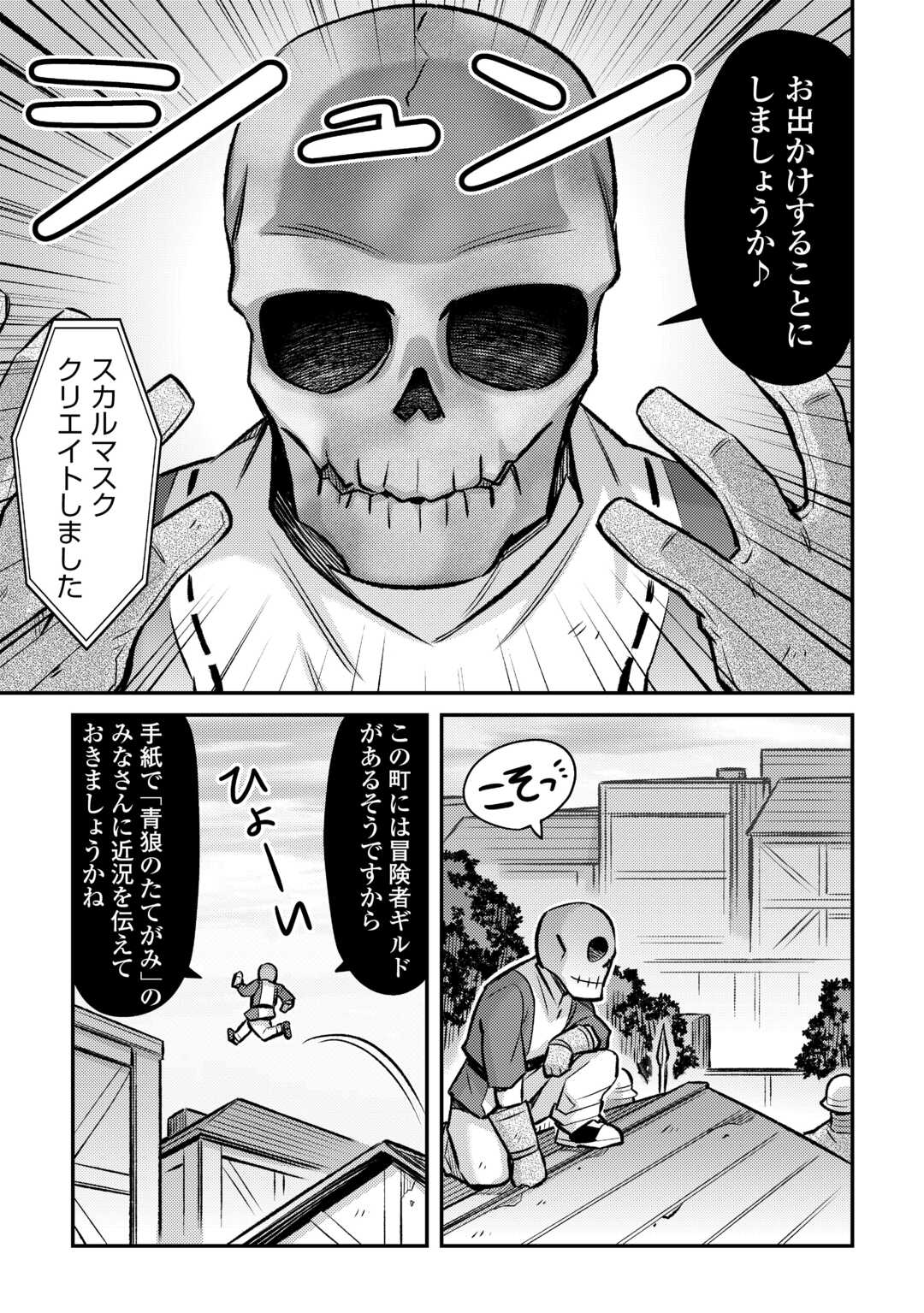 MAKIKOMARE SHOUKAN!? SOSHITE WATASHI WA - raw - Chapter 35 - https://jpdd.ccdd.to/JPDD/makikomareshoukansoshitewatashiwa/245754/ymoshgxmmx2.jpg