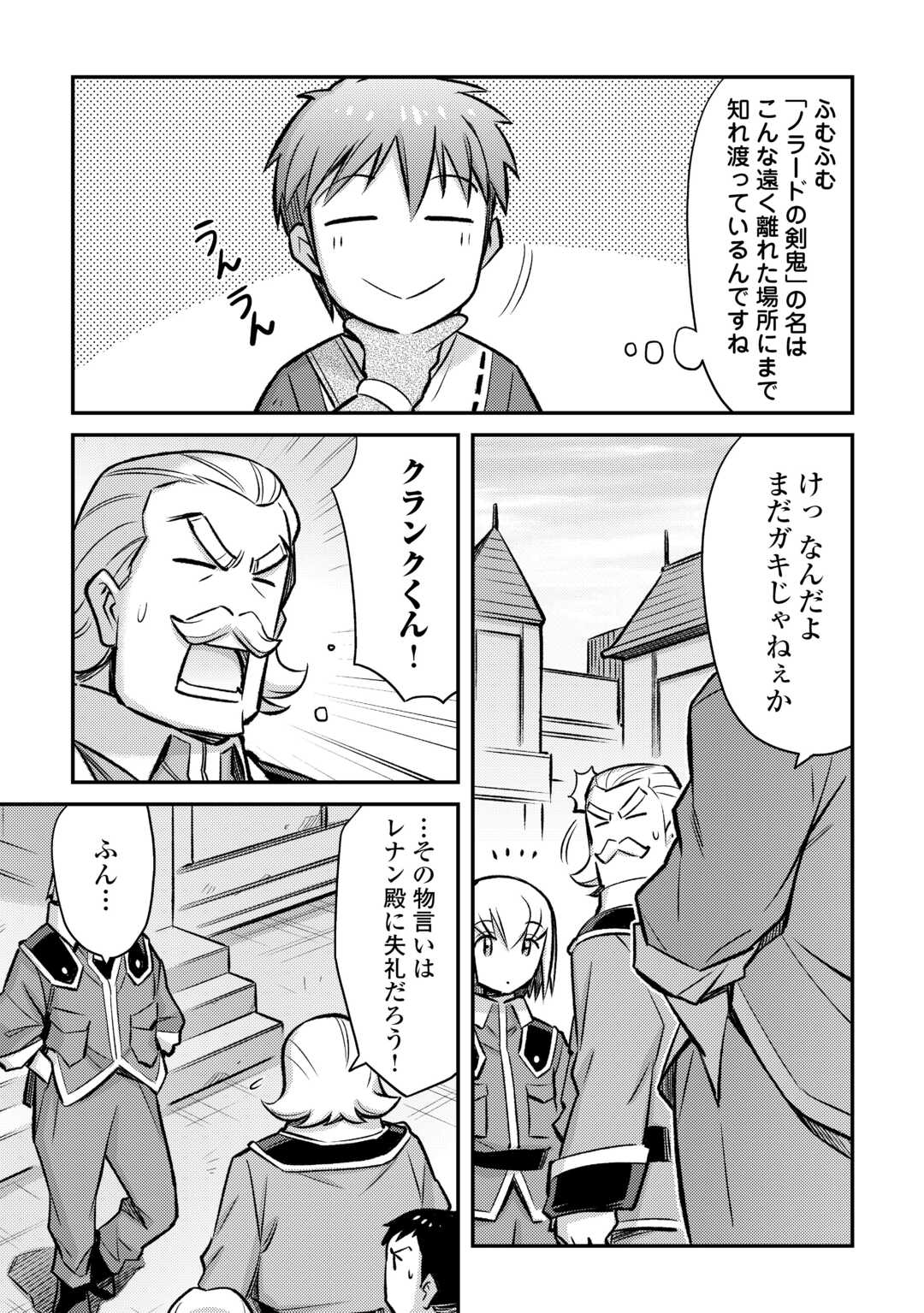 MAKIKOMARE SHOUKAN!? SOSHITE WATASHI WA - raw - Chapter 36 - https://jpdd.ccdd.to/JPDD/makikomareshoukansoshitewatashiwa/249479/ddmtmzai2ov.jpg