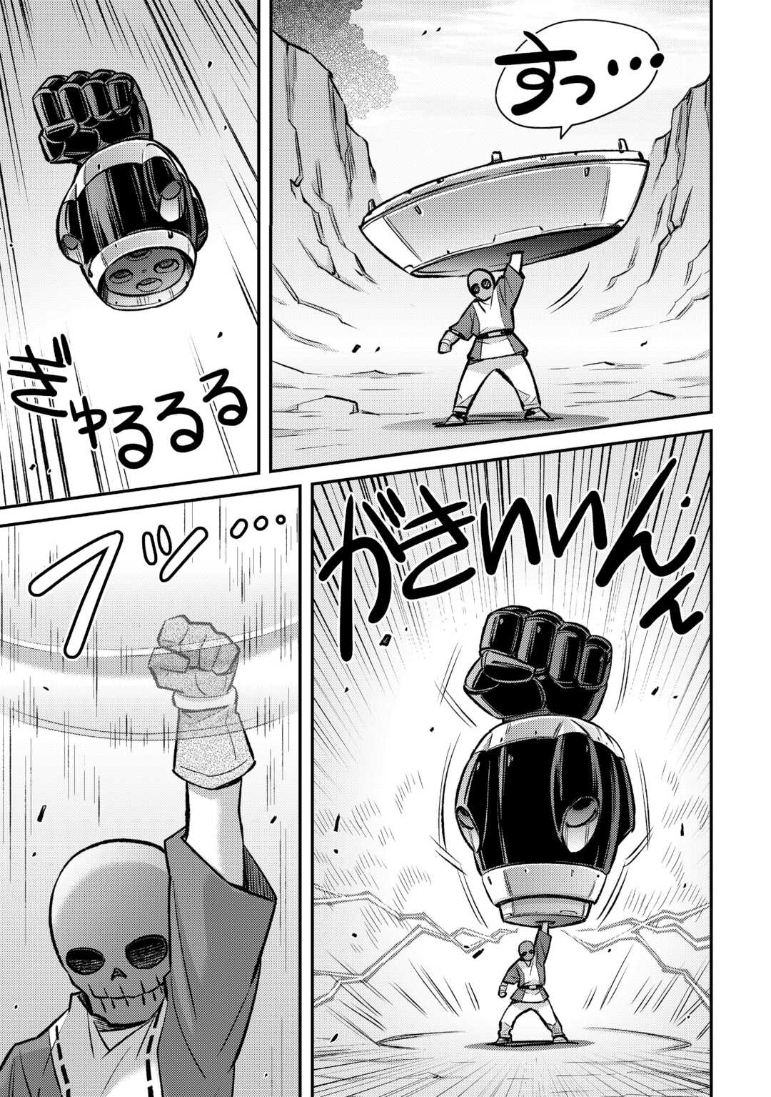 MAKIKOMARE SHOUKAN!? SOSHITE WATASHI WA - raw - Chapter 36 - https://jpdd.ccdd.to/JPDD/makikomareshoukansoshitewatashiwa/249479/qzlseogd3pa.jpg