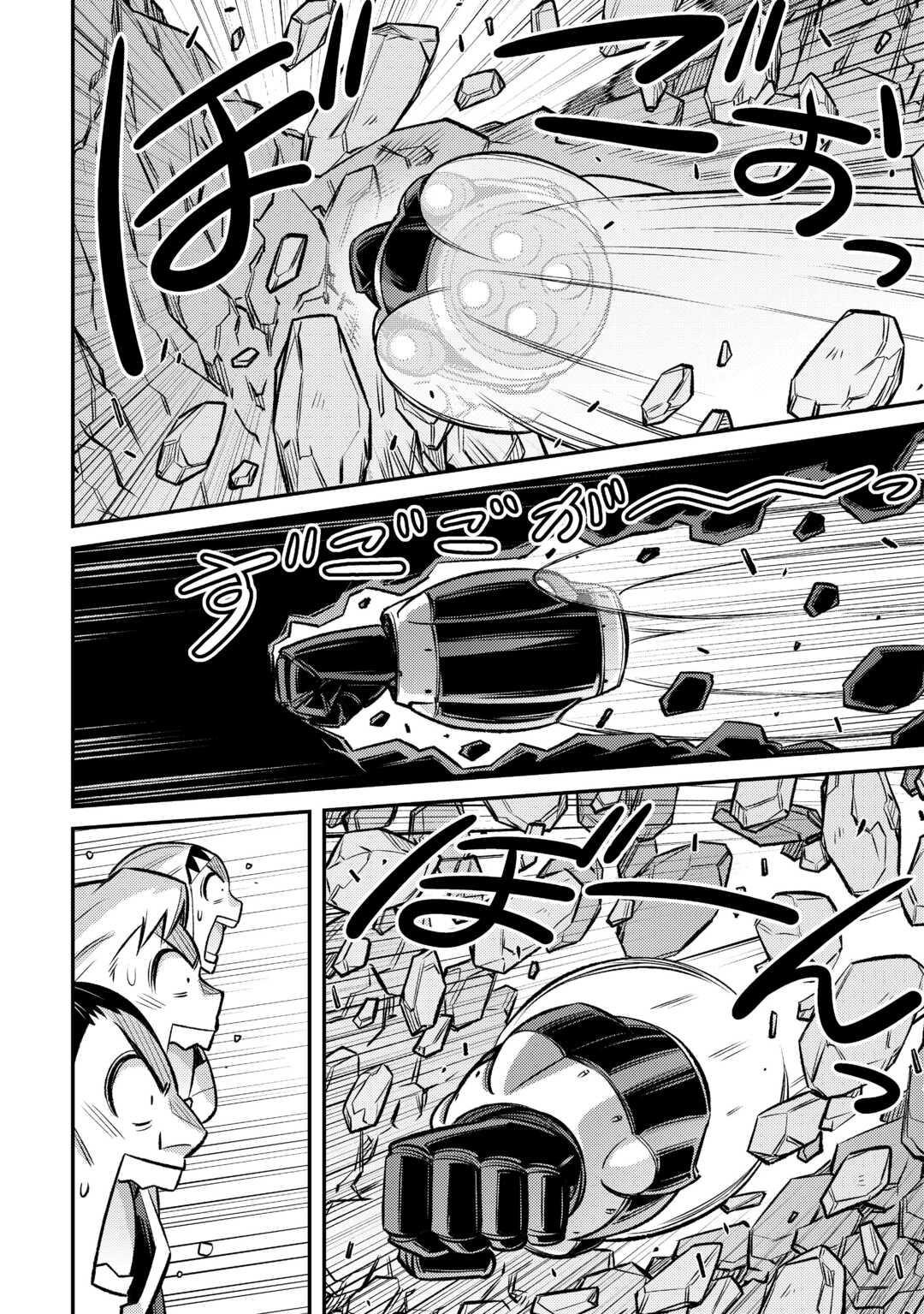MAKIKOMARE SHOUKAN!? SOSHITE WATASHI WA - raw - Chapter 36 - https://jpdd.ccdd.to/JPDD/makikomareshoukansoshitewatashiwa/249479/uokkeecctpw.jpg