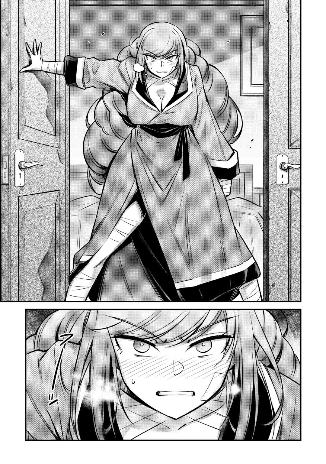 MAKIKOMARE SHOUKAN!? SOSHITE WATASHI WA - raw - Chapter 37 - https://jpdd.ccdd.to/JPDD/makikomareshoukansoshitewatashiwa/253253/pgz4en13ilg.jpg